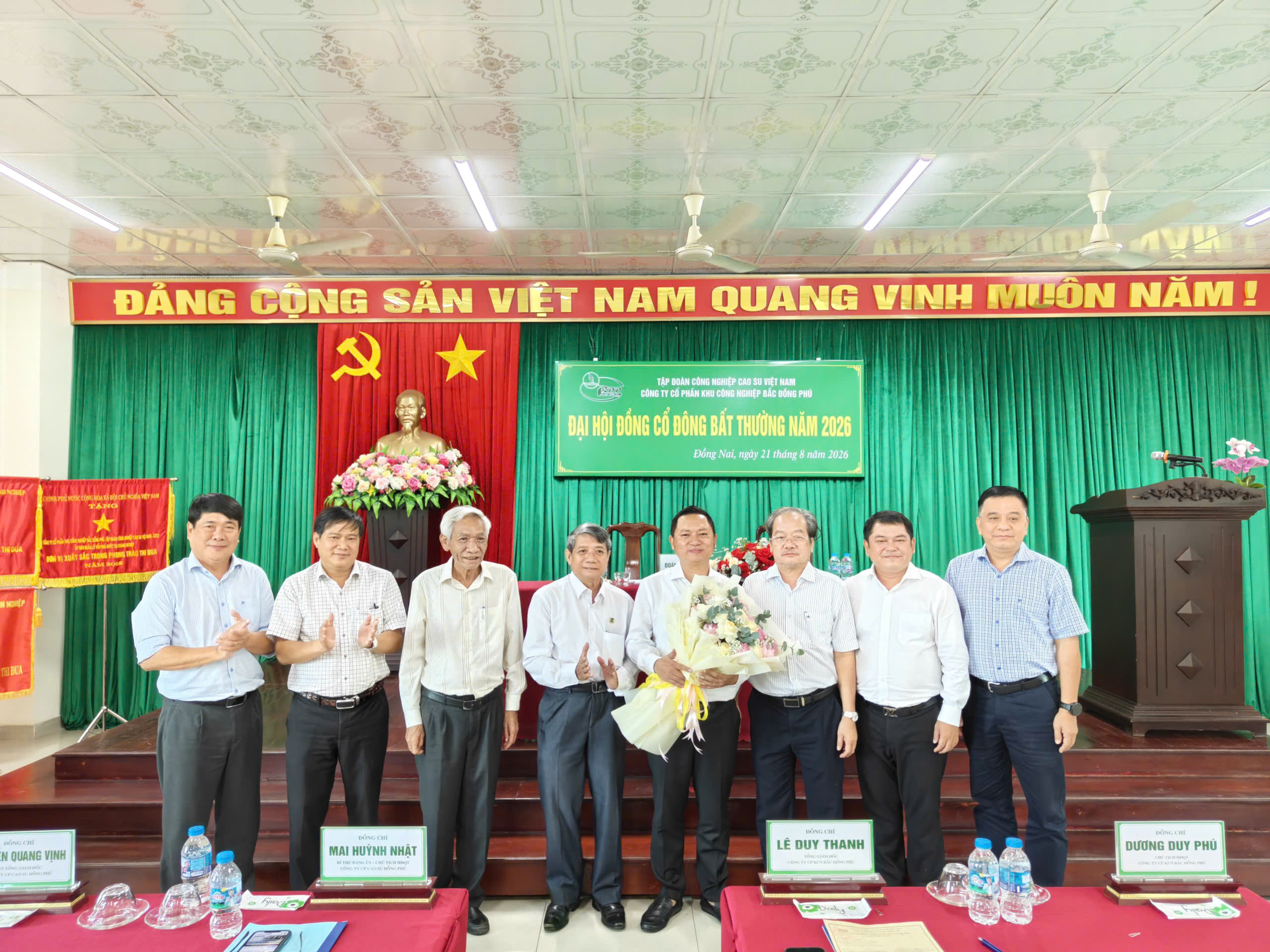 ĐẠI HỘI ĐỒNG CỔ ĐÔNG BẤT THƯỜNG NĂM 2026 