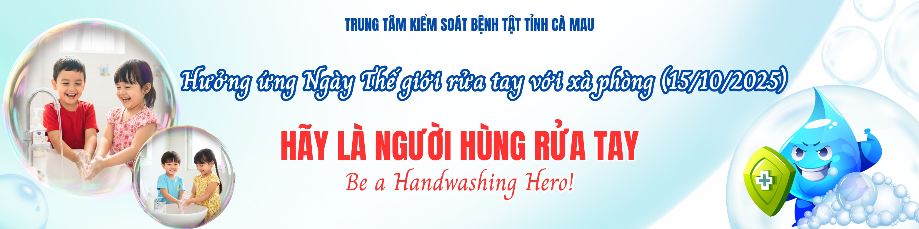 image advertisement