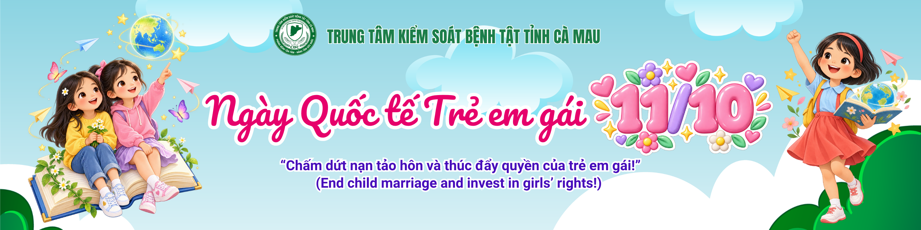 image advertisement