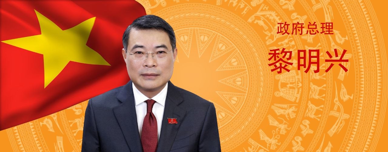 总理简历