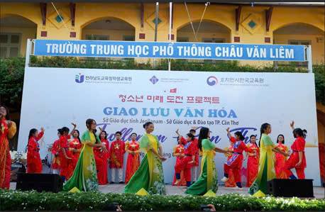 Chương trình Giao lưu Văn hóa Cần Thơ – Jeollanam