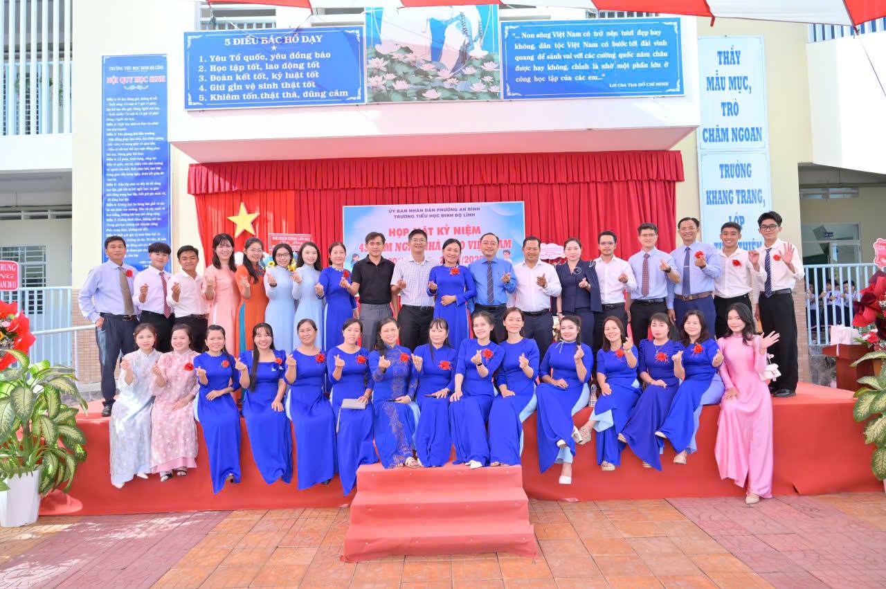 ĐẢNG ỦY - HĐND - UBND - UBMTTQVN PHƯỜNG AN BÌNH ĐẾN THĂM VÀ CHÚC MỪNG KỶ NIỆM 43 NĂM NGÀY NHÀ GIÁO VIỆT NAM TẠI CÁC CƠ SỞ GIÁO DỤC TRÊN ĐỊA BÀN PHƯỜNG