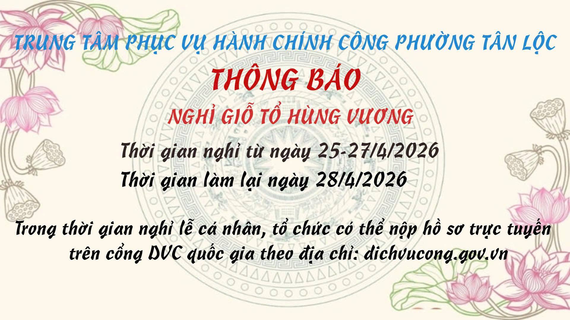 THÔNG BÁO LỊCH NGHỈ LỄ GIỖ TỔ HÙNG VƯƠNG CỦA TRUNG TÂM PHỤC VỤ HÀNH CHÍNH CÔNG PHƯỜNG TÂN LỘC