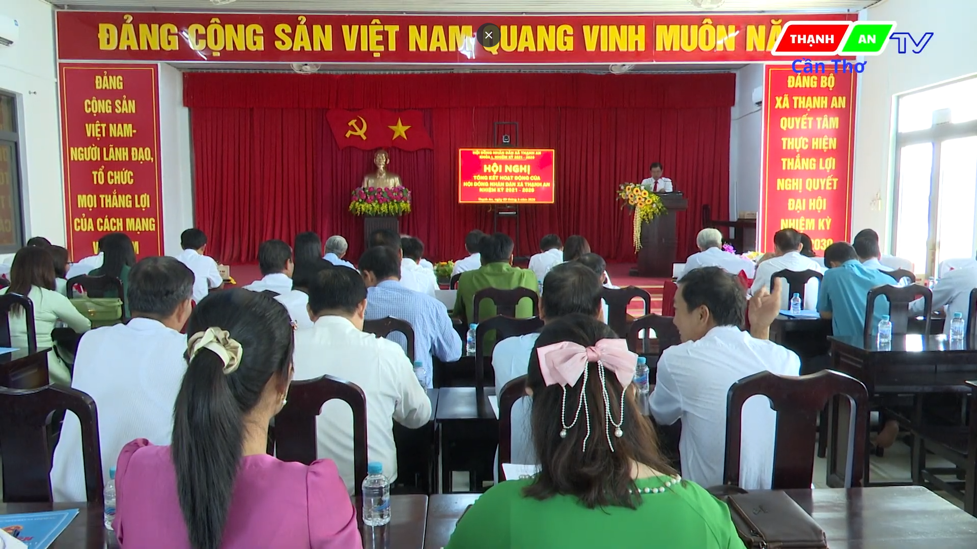HỘI ĐỒNG NHÂN DÂN XÃ THẠNH AN TỔNG KẾT HOẠT ĐỘNG HỘI ĐỒNG NHÂN DÂN NHIỆM KỲ 2021 - 2026