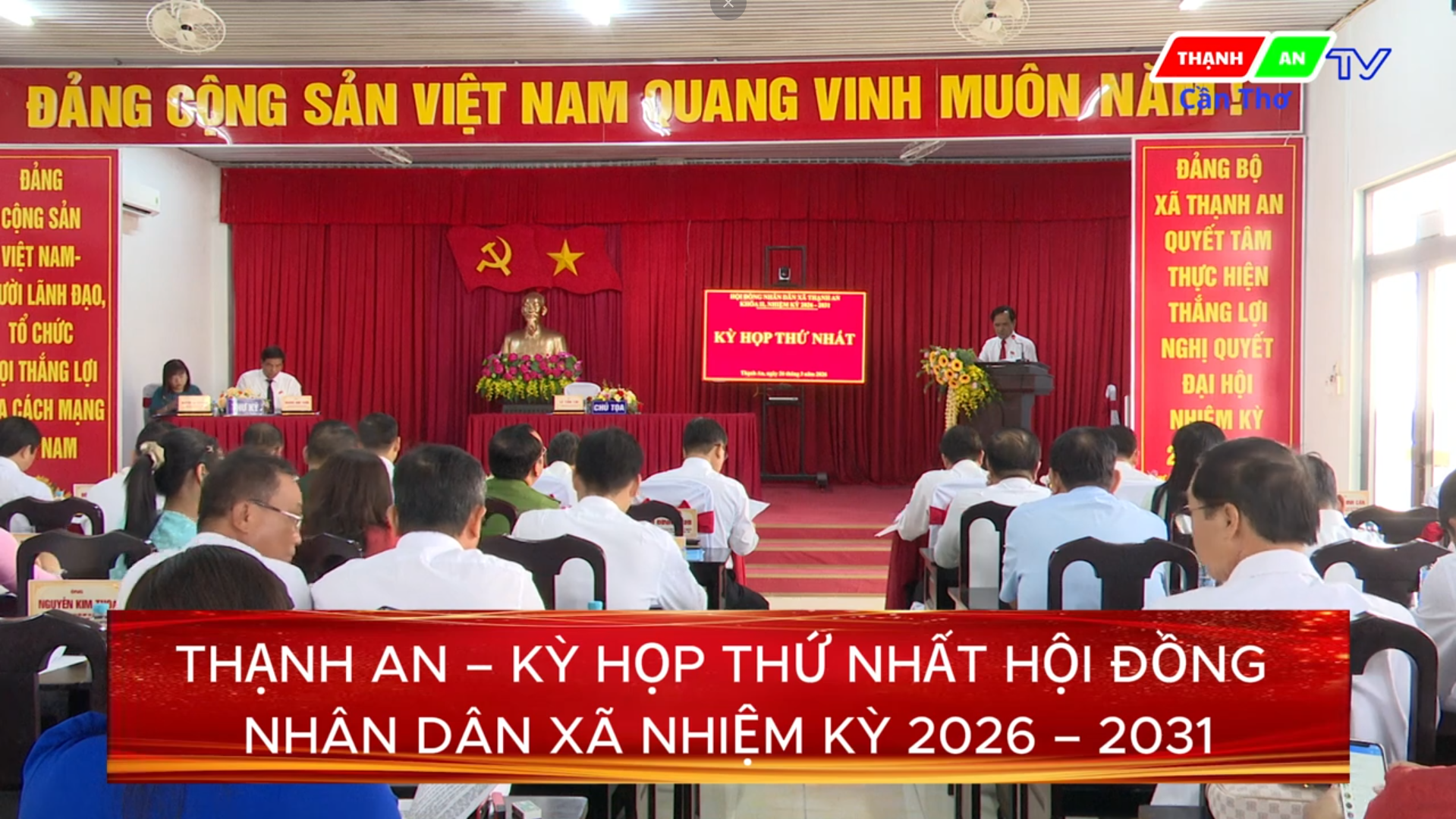THẠNH AN TỔ CHỨC KỲ HỌP THỨ NHẤT HỘI ĐỒNG NHÂN DÂN XÃ NHIỆM KỲ 2026 2031