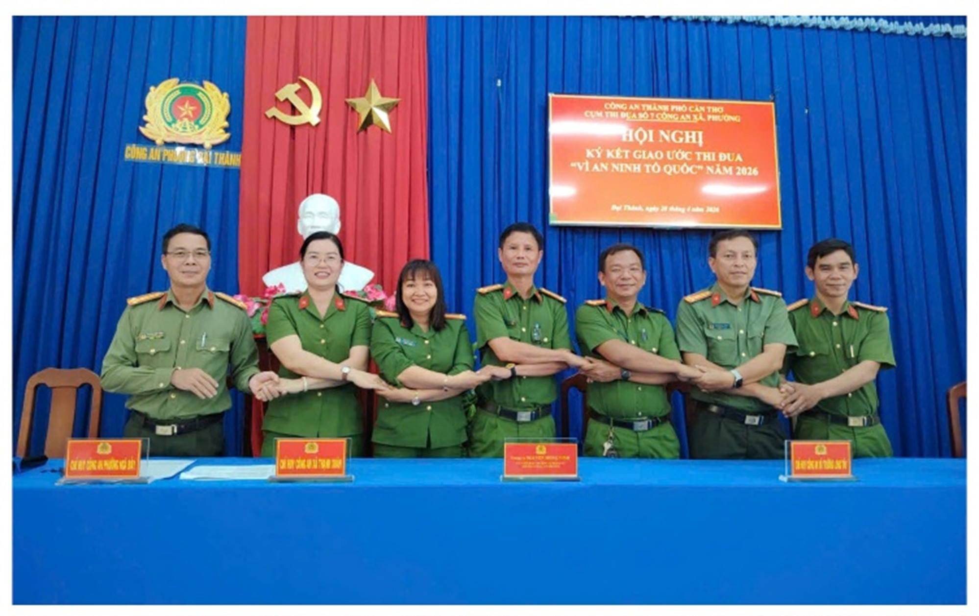 CỤM THI ĐUA SỐ 7, CÔNG AN THÀNH PHỐ CẦN THƠ TỔ CHỨC KÝ KẾT GIAO ƯỚC PHONG TRÀO THI ĐUA “VÌ AN NINH TỔ QUỐC” NĂM 2026