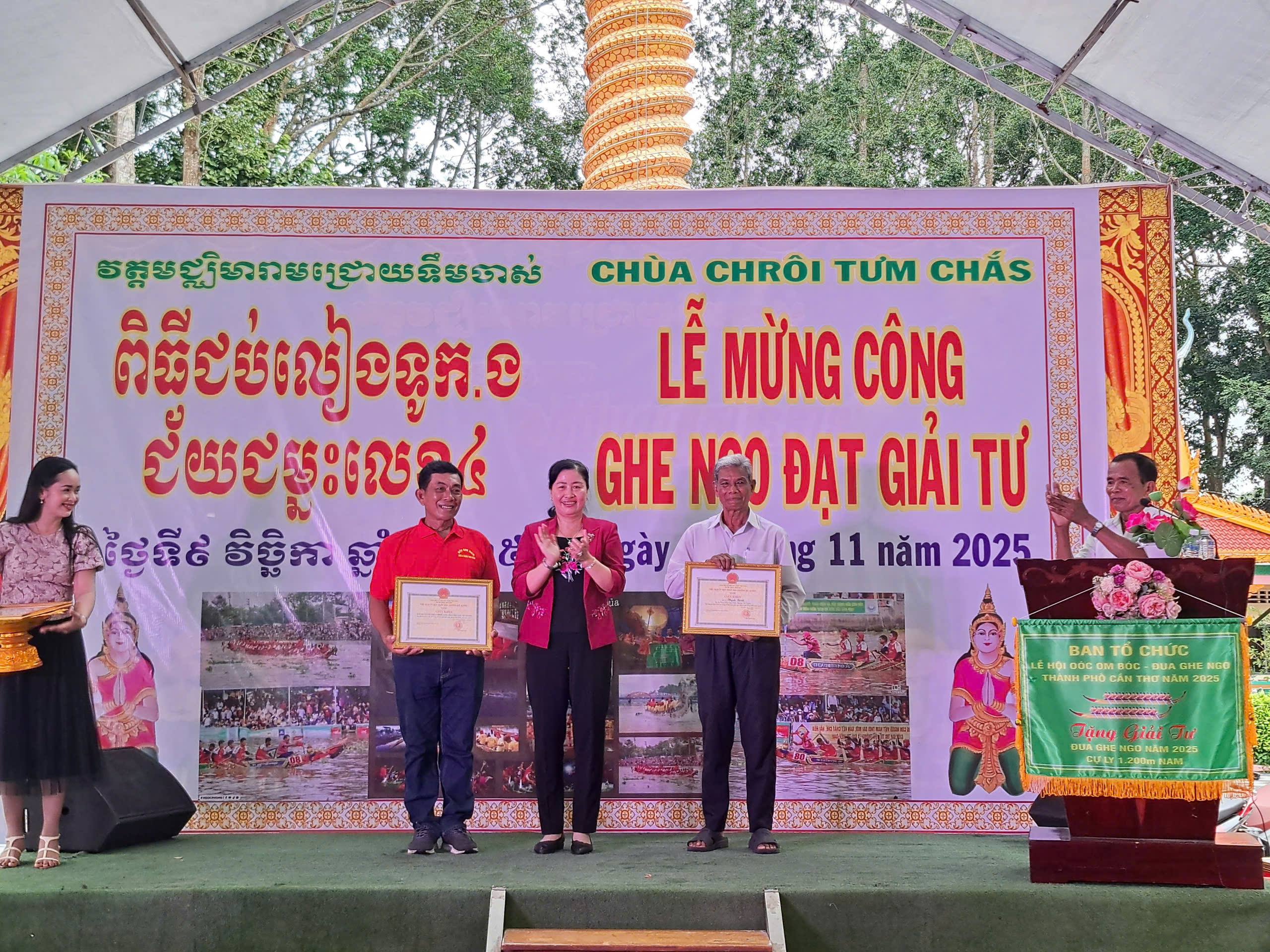 CHÙA CHRÔI TƯM CHẮS TỔ CHỨC LỄ MỪNG CÔNG GHE NGO ĐẠT GIẢI TƯ TẠI LỄ HỘI OÓC OM BÓC NĂM 2025