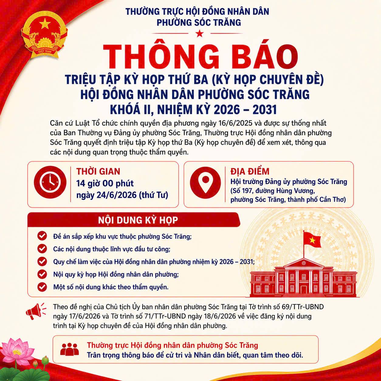 THÔNG BÁO TRIỆU TẬP KỲ HỌP THỨ BA (KỲ HỌP CHUYÊN ĐỀ) HỘI ĐỒNG NHÂN DÂN PHƯỜNG SÓC TRĂNG KHÓA II, NHIỆM KỲ 2026 - 2031