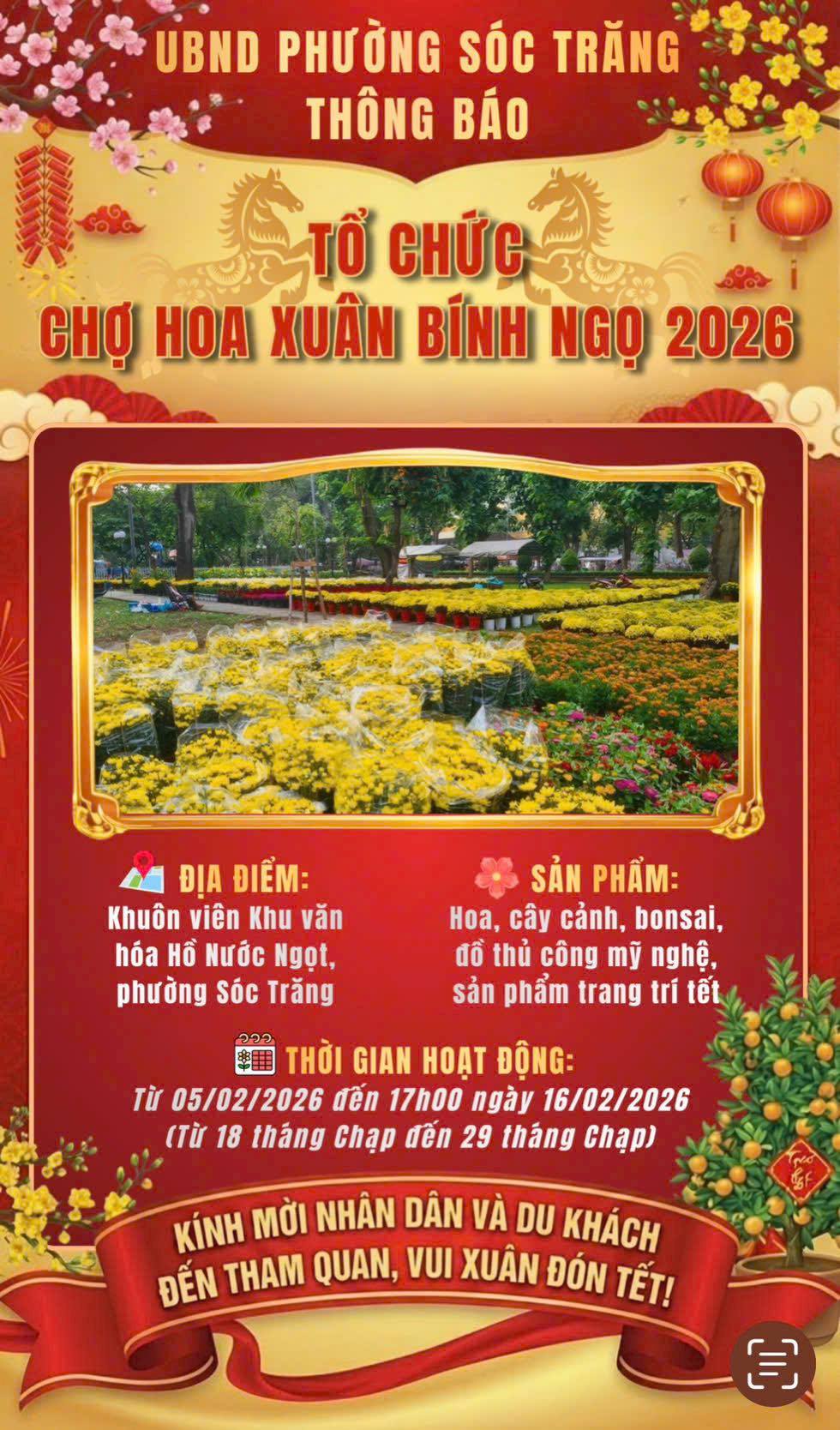 📣📣📣 UỶ BAN NHÂN DÂN PHƯỜNG SÓC TRĂNG THÔNG BÁO TỔ CHỨC CHỢ HOA XUÂN BÍNH NGỌ 2026 🌼🌸🌺