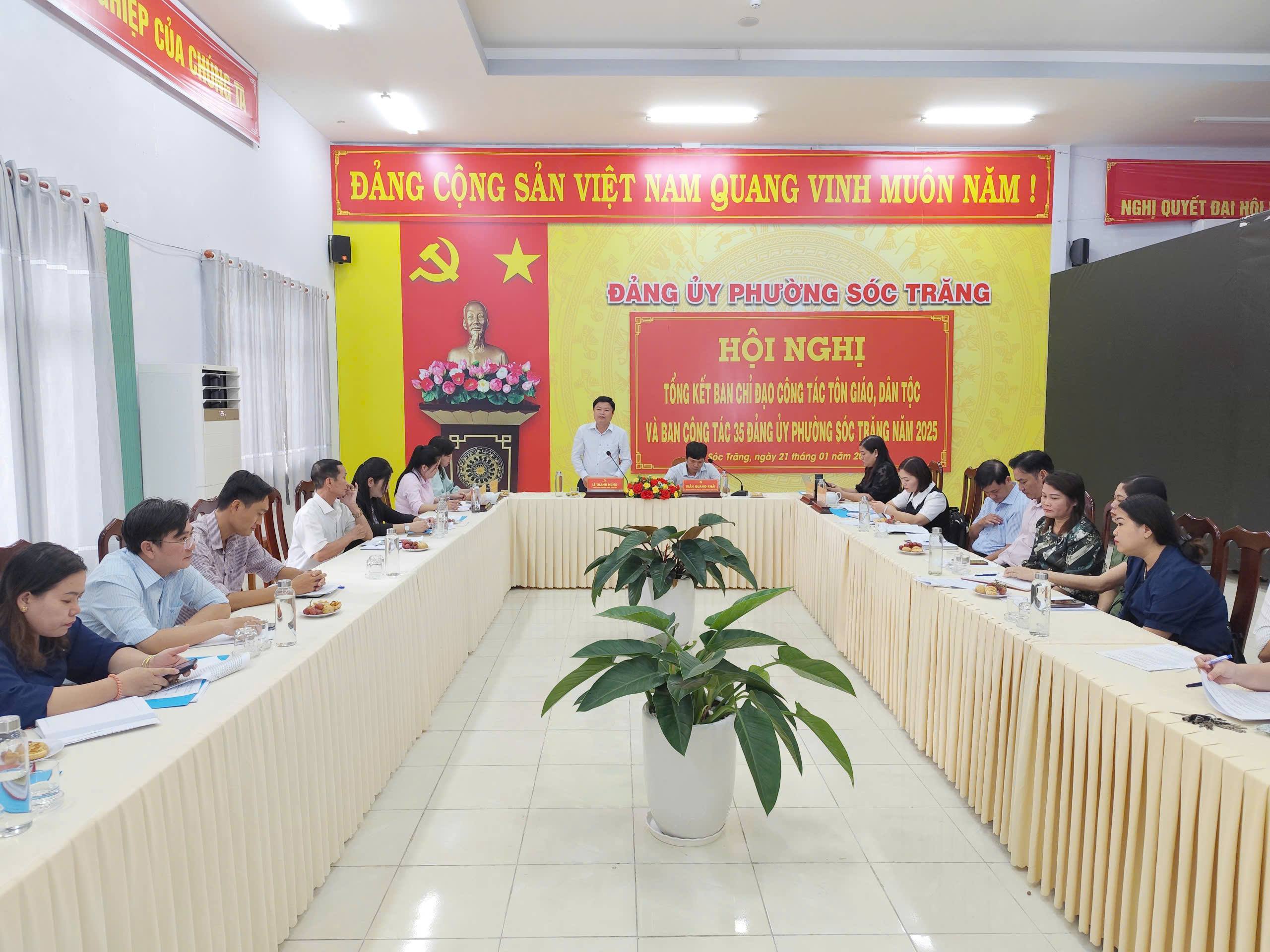 Phường Sóc Trăng đã tổ chức tổng kết hoạt động Công tác tôn giáo, dân tộc và Ban Công tác 35 Đảng uỷ phường Sóc Trăng năm 2025