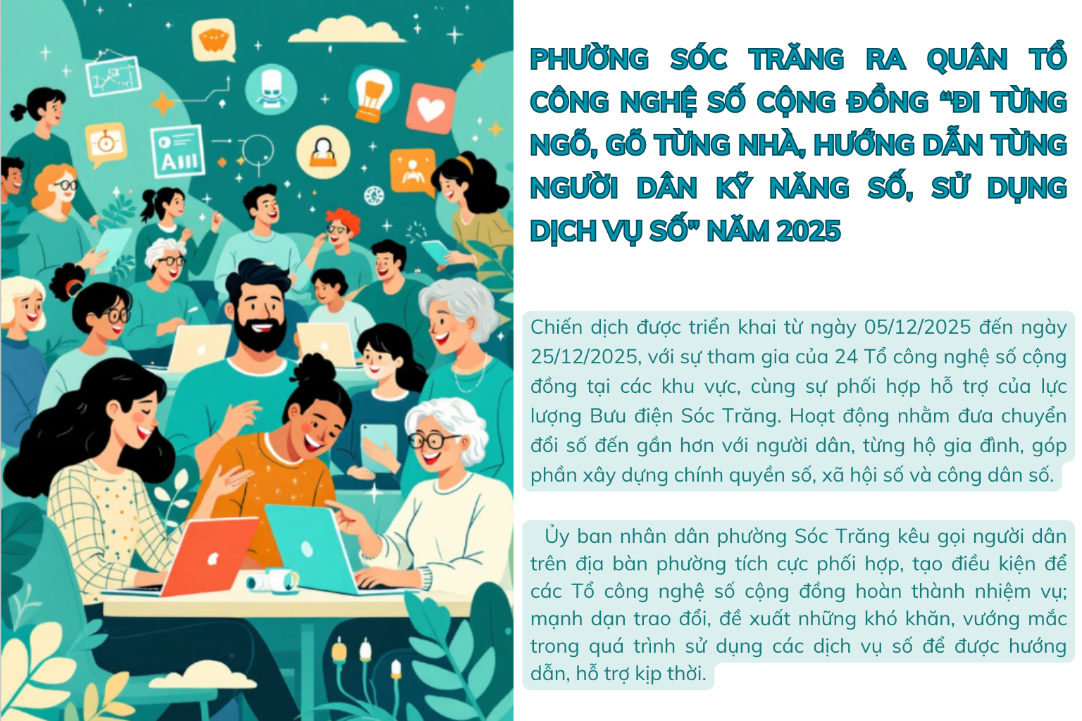 PHƯỜNG SÓC TRĂNG RA QUÂN TỔ CÔNG NGHỆ SỐ CỘNG ĐỒNG “ĐI TỪNG NGÕ, GÕ TỪNG NHÀ, HƯỚNG DẪN TỪNG NGƯỜI DÂN KỸ NĂNG SỐ, SỬ DỤNG DỊCH VỤ SỐ” NĂM 2025