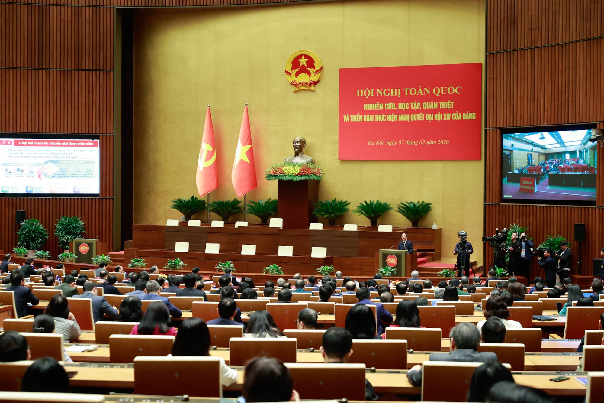 PHƯỜNG NINH KIỀU: HỘI NGHỊ TRỰC TUYẾN TOÀN QUỐC NGHIÊN CỨU, HỌC TẬP, QUÁN TRIỆT VÀ TRIỂN KHAI THỰC HIỆN NGHỊ QUYẾT ĐẠI HỘI XIV CỦA ĐẢNG