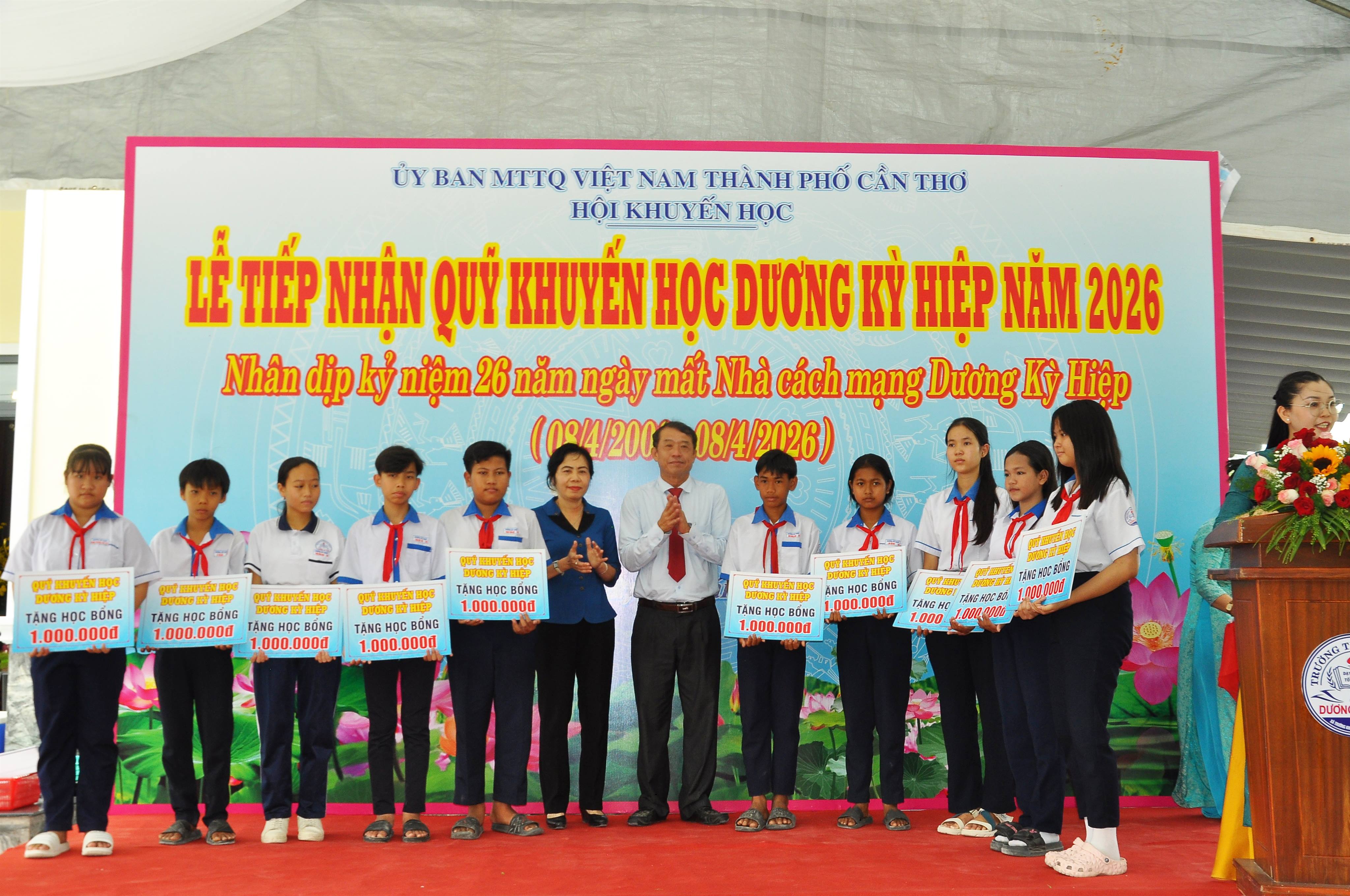 Lễ tiếp nhận Quỹ Khuyến học Dương Kỳ Hiệp năm 2026