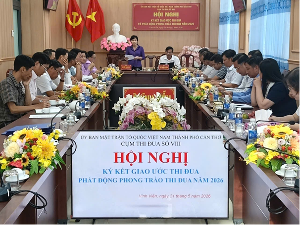 HỘI NGHỊ KÝ KẾT GIAO ƯỚC THI ĐUA  PHÁT ĐỘNG PHONG TRÀO THI ĐUA NĂM 2026