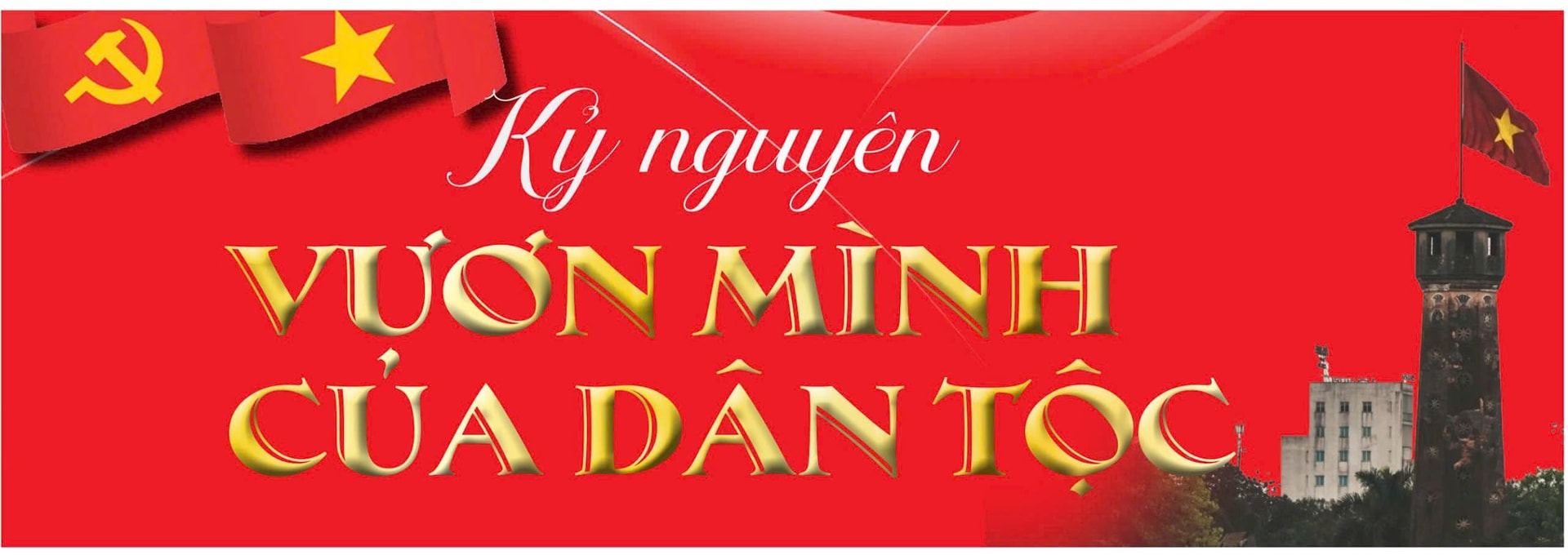 image advertisement