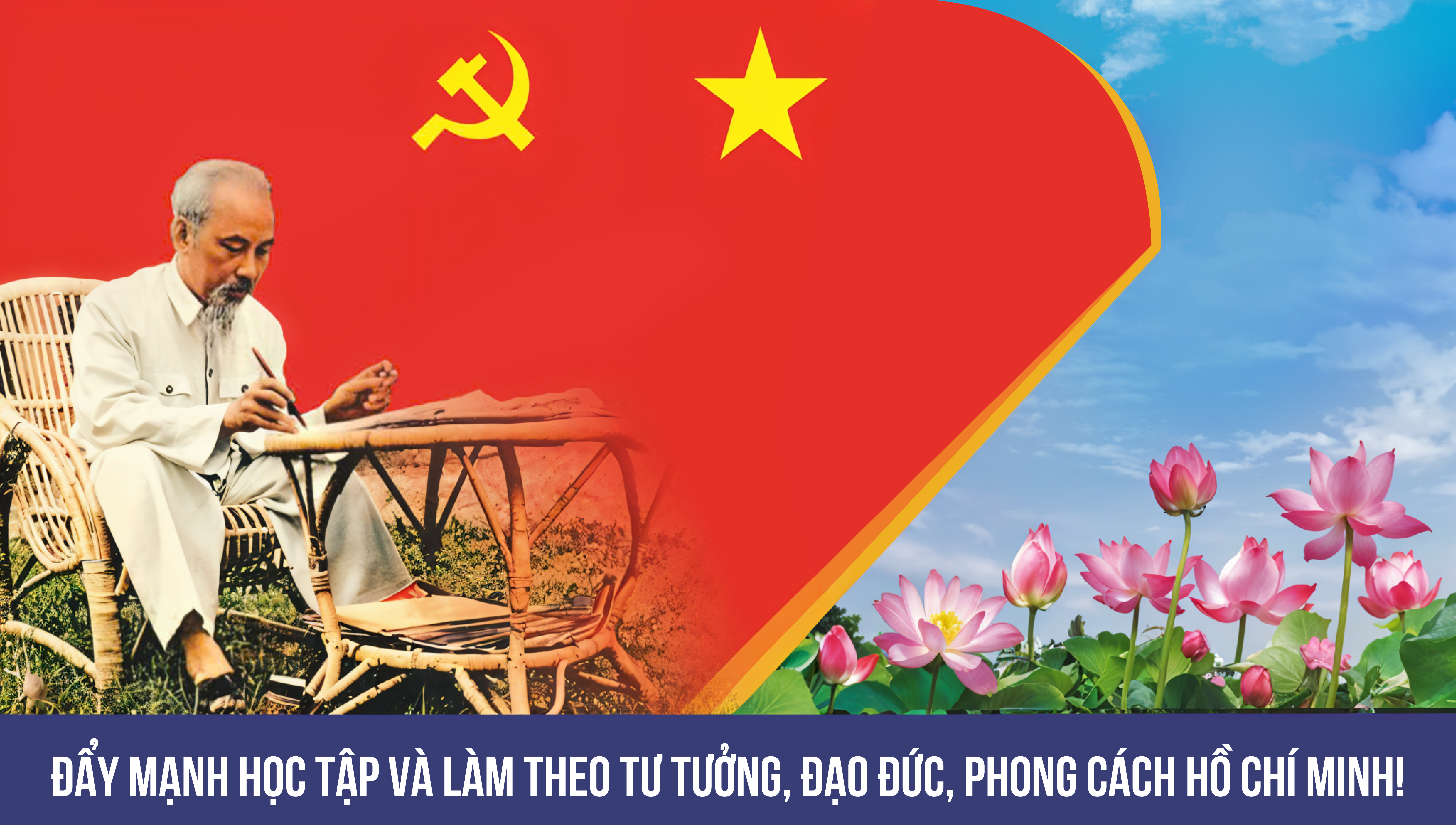 image advertisement