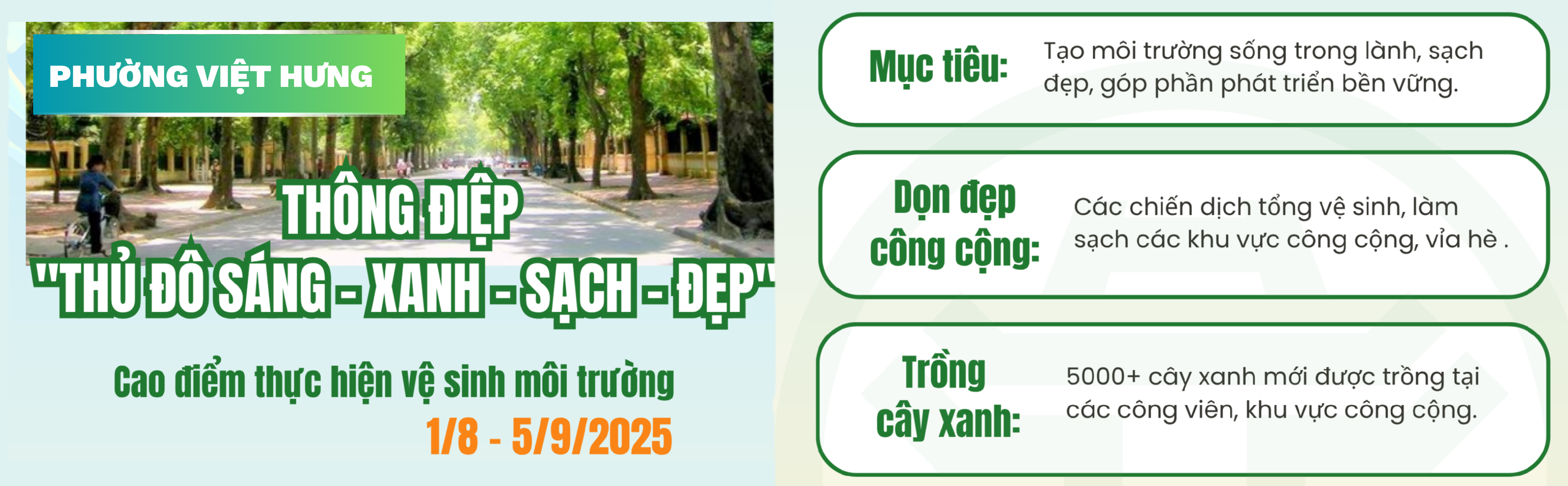 image advertisement