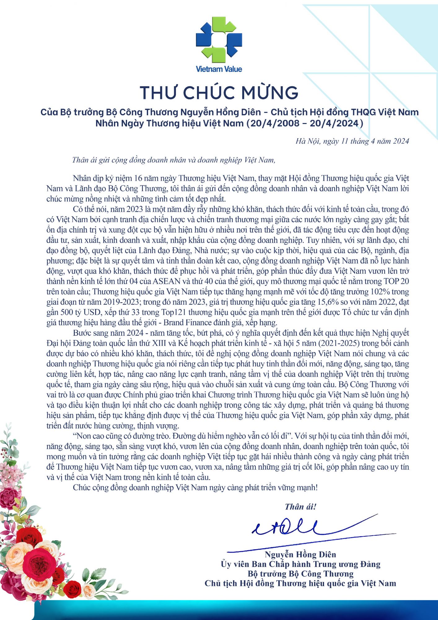 Thư chúc mừng của Bộ trưởng Bộ Công Thương nhân kỷ niệm 16 năm ngày Thương hiệu Việt Nam (20/4/2008 – 20/4/2024); Những sản phẩm đạt Thương hiệu quốc gia Việt Nam năm 2022.