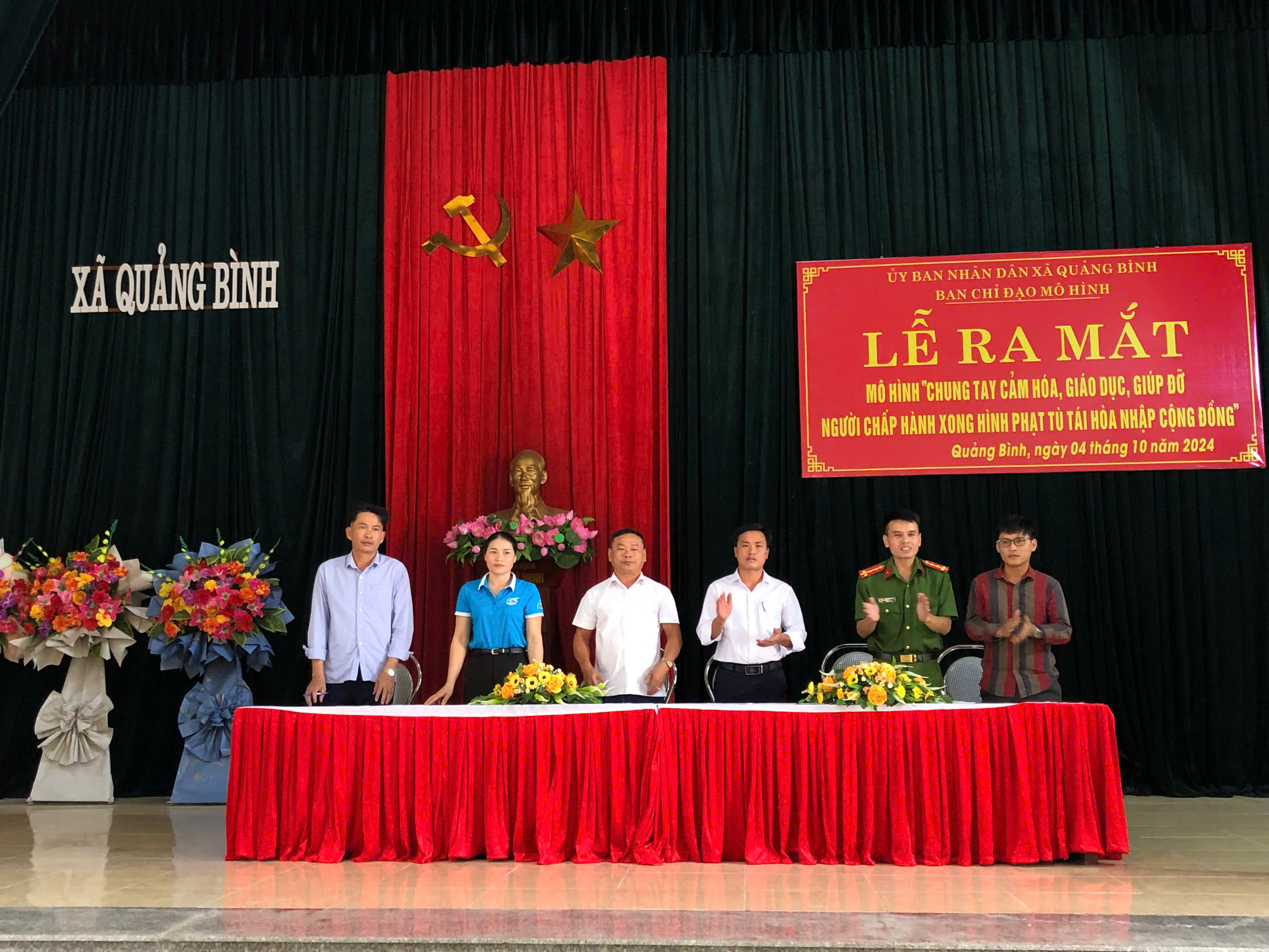 XÃ QUẢNG BÌNH, HUYỆN QUẢNG XƯƠNG RA MẮT MÔ HÌNH CHUNG TAY, CẢM HOÁ, GIÁO DỤC, GIÚP ĐỠ NGƯỜI CHẤP HÀNH XONG HÌNH PHẠT TÙ  TÁI HOÀ NHẬP CỘNG ĐỒNG