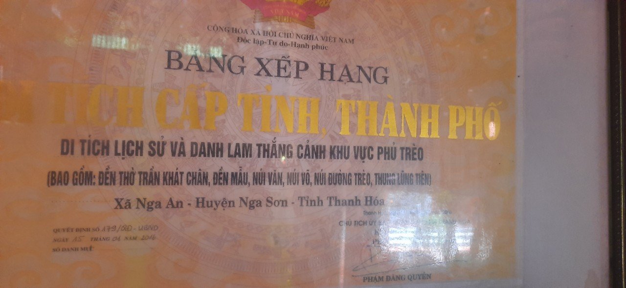 Phủ trèo.jpg
