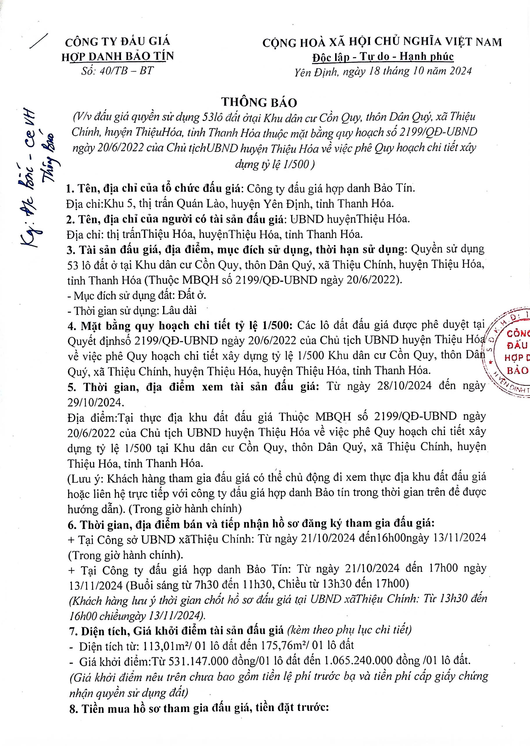 z5958381077164_6b35d845b6b410ee8b27aa505467a32f.jpg