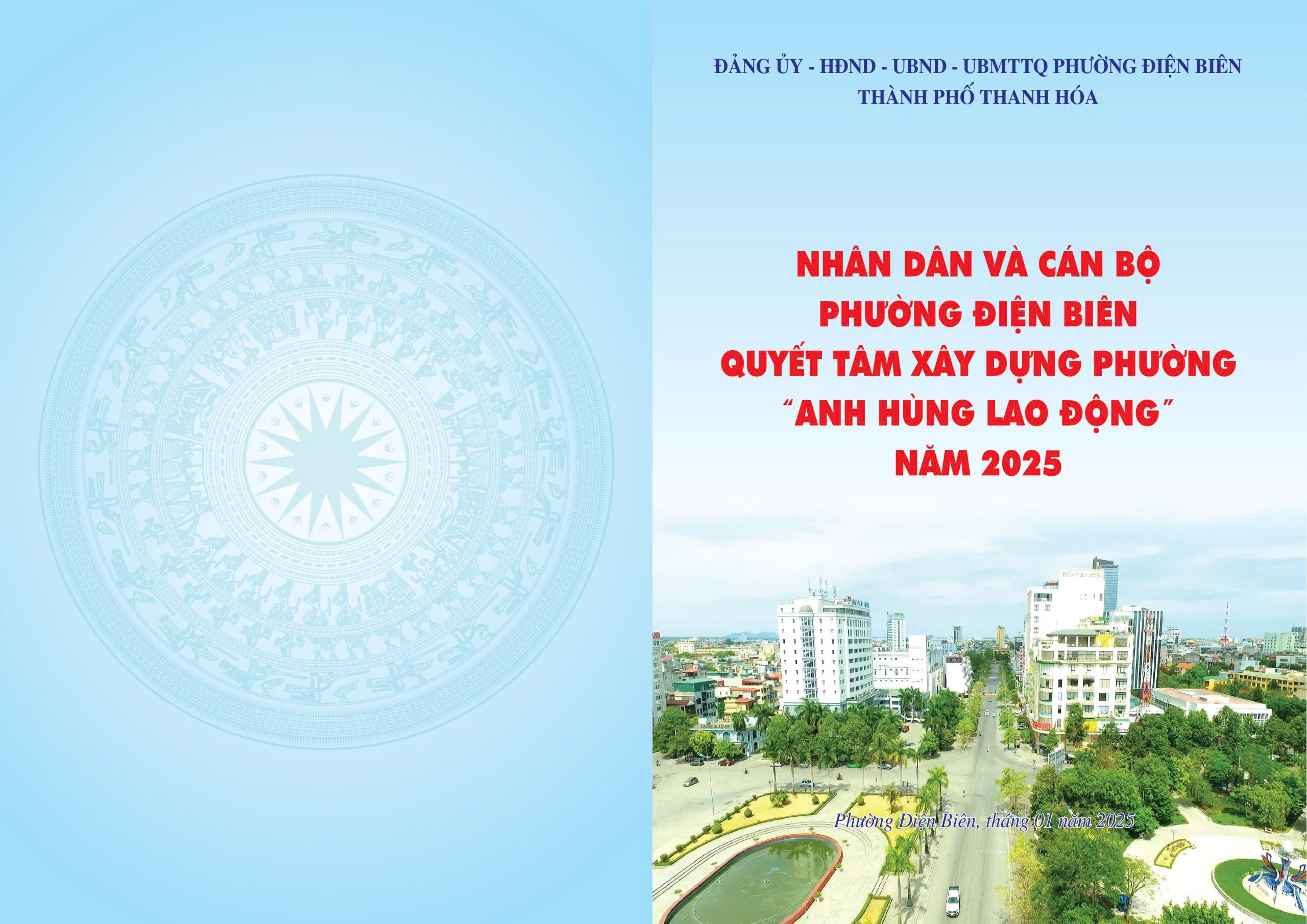 Phường Điện Biên, TP Thanh Hóa 10 năm xây dựng và phát triển (2014-2024) Quyết tâm xây dựng phường “Anh hùng Lao động” năm 2025.