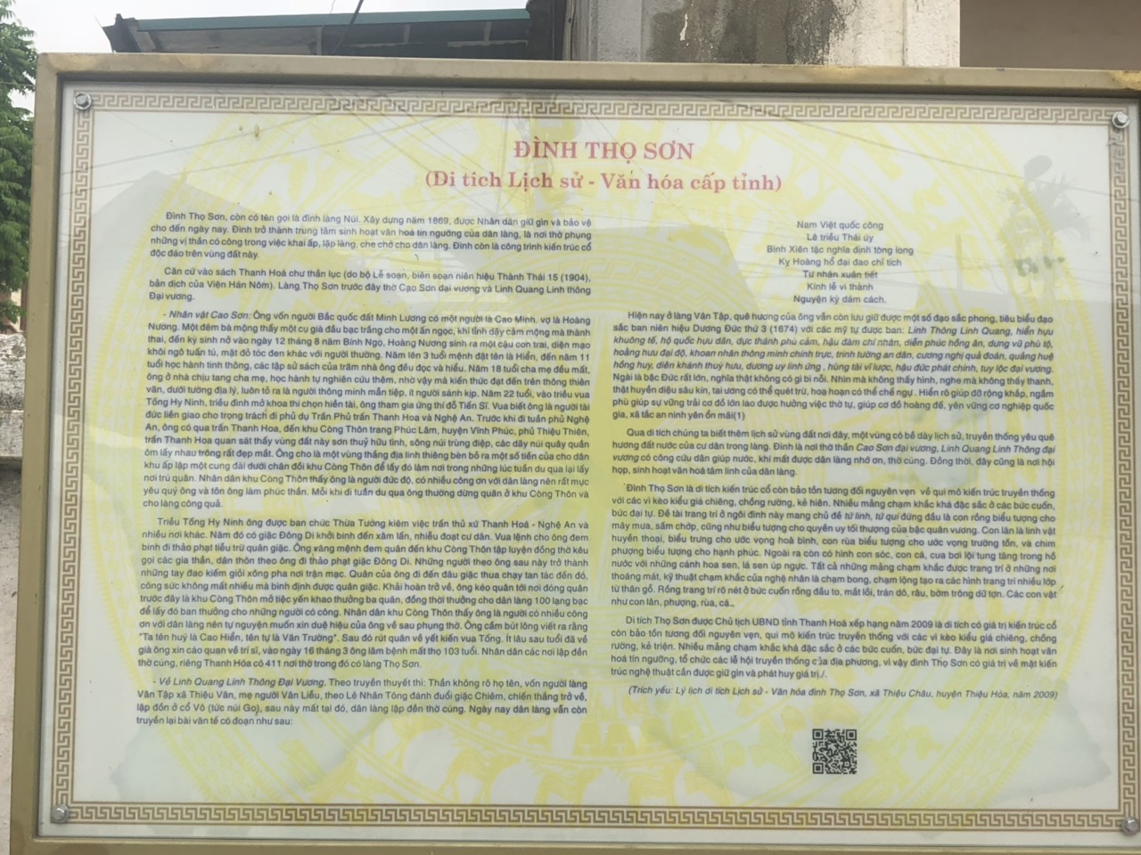 Trích lý lịch di tích đình làng thọ sơn