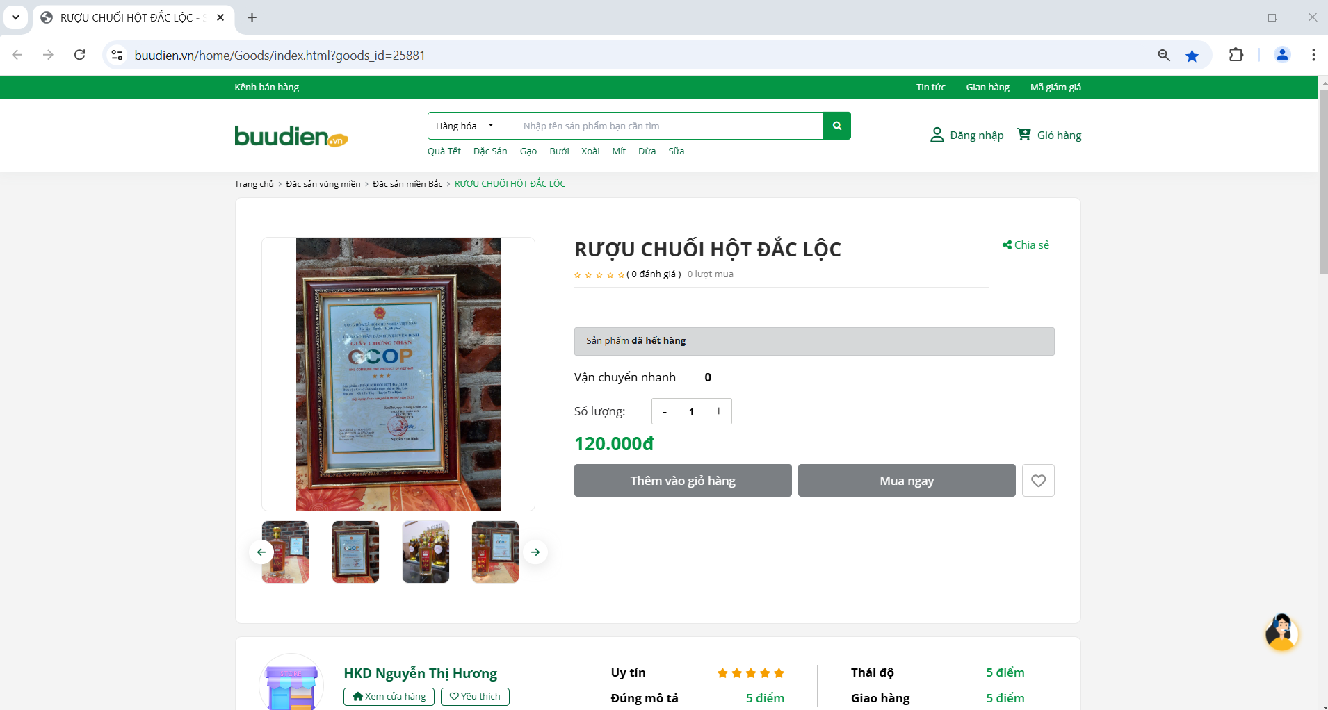 SẢN PHẨM OCOP XÃ YÊN THỌ