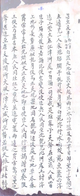 Picture 29