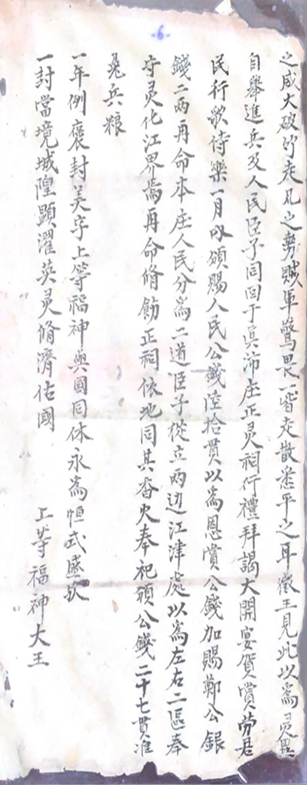 Picture 30