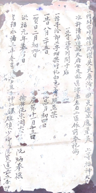 Picture 32