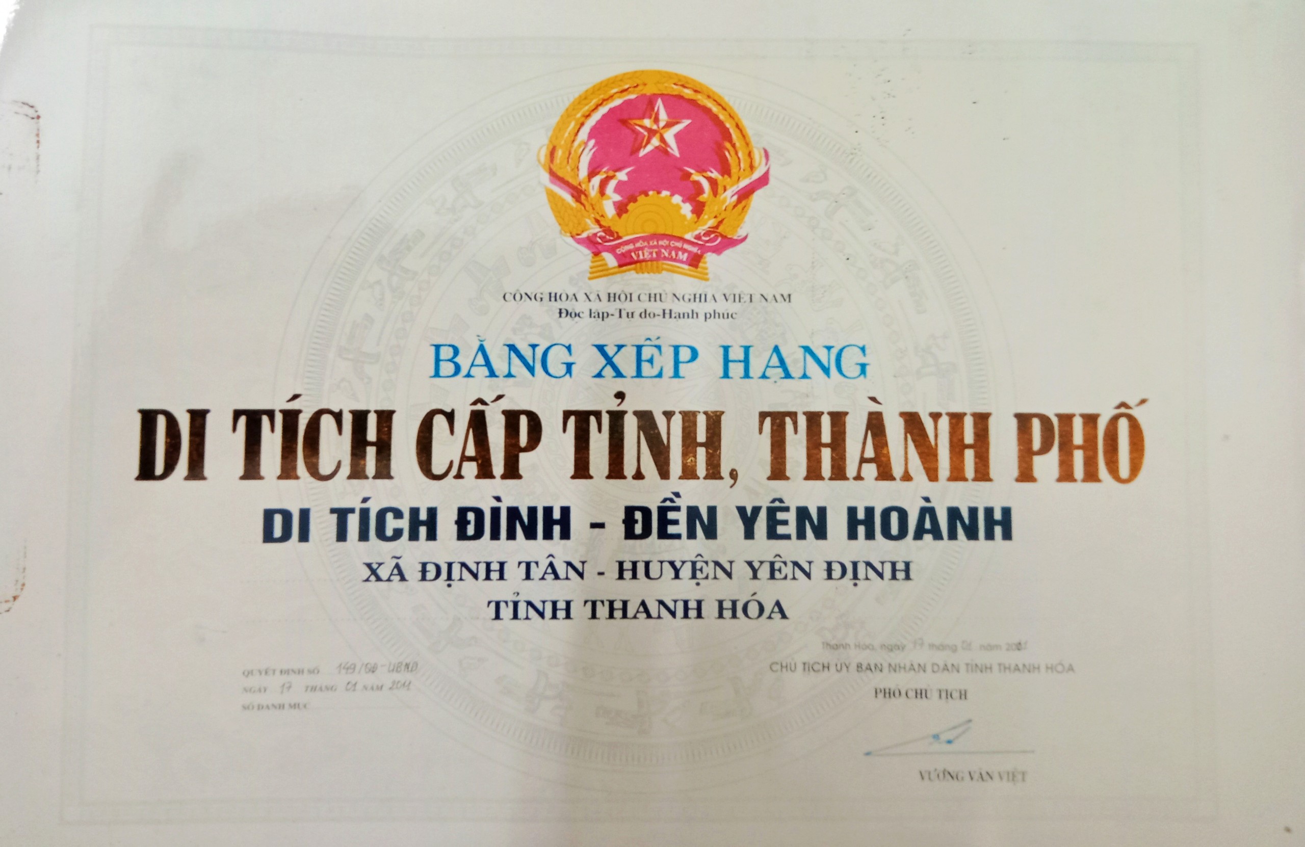 Ảnh Bằng di tích Yên Hoành.jpg