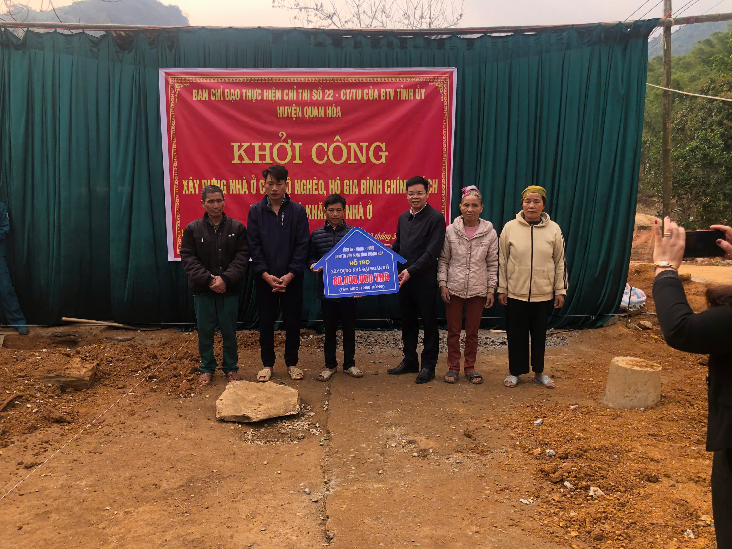 Lễ khởi công xây dựng nhà ở cho hộ nghèo, hộ gia đình chính sách, hộ còn khó khăn về nhà ở