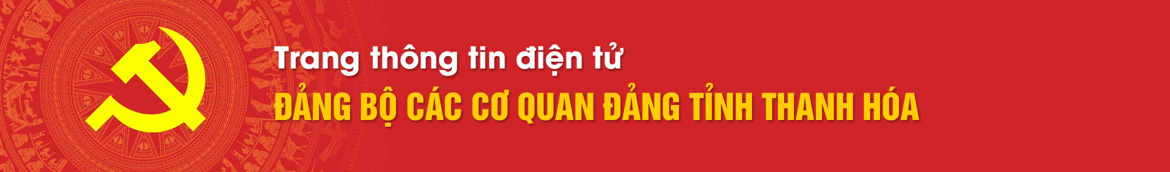 image banner