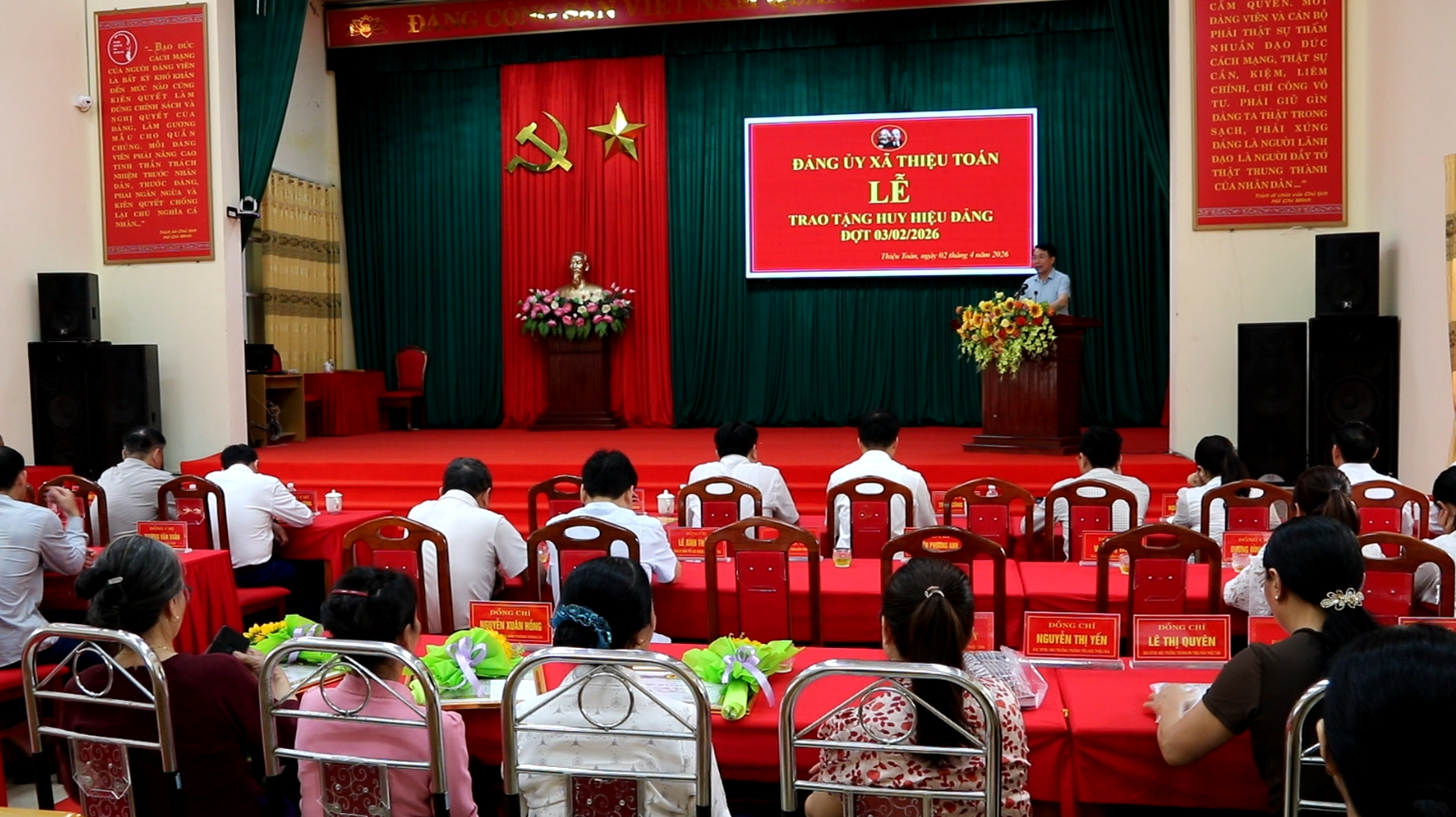 ĐẢNG ỦY XÃ THIỆU TOÁN TỔ CHỨC TRAO HUY HIỆU ĐẢNG ĐỢT 3/2/2026