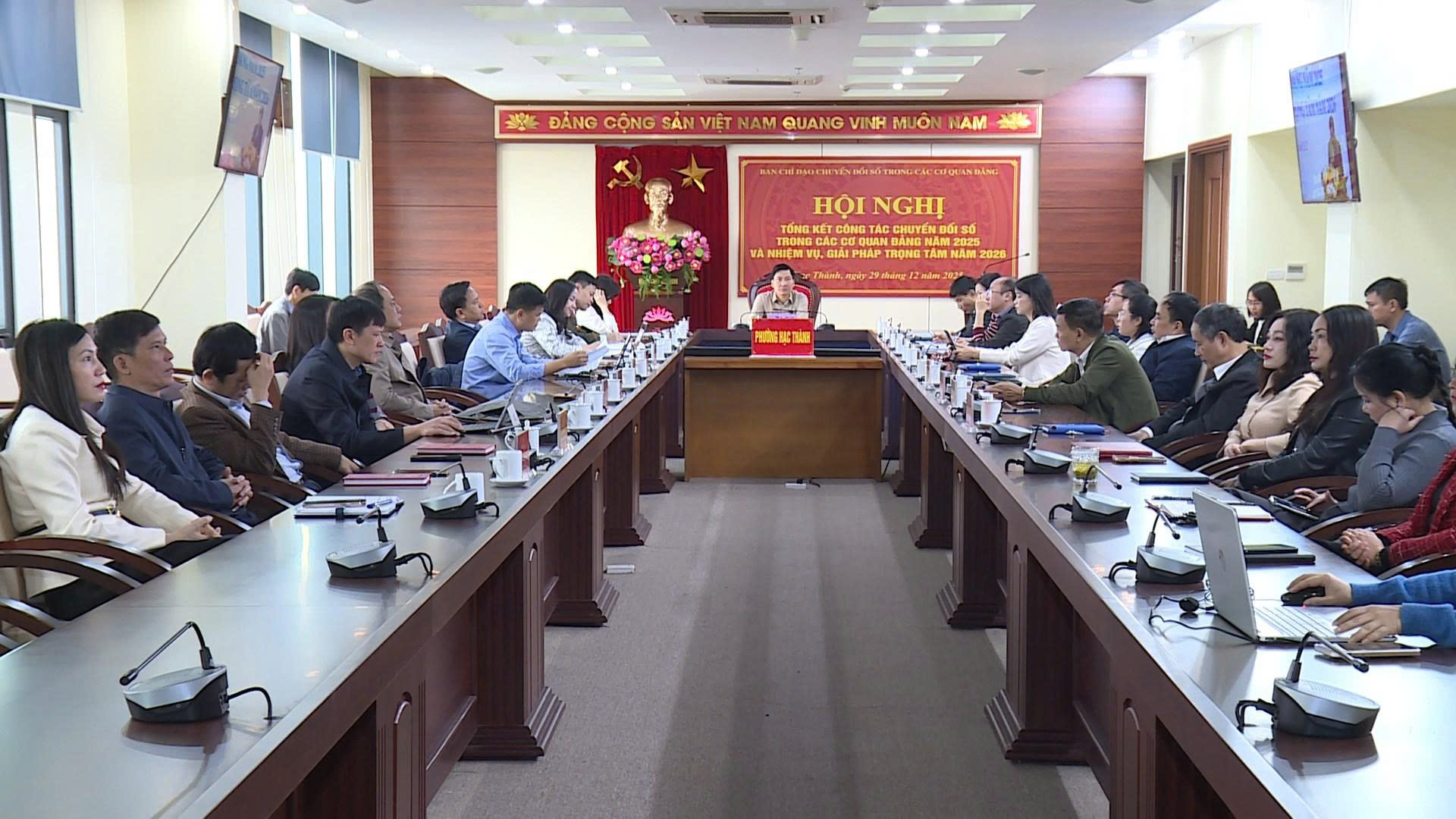 Hội nghị trực tuyến tổng kết công tác chuyển đổi số trong các cơ quan Đảng năm 2025, nhiệm vụ trọng tâm năm 2026