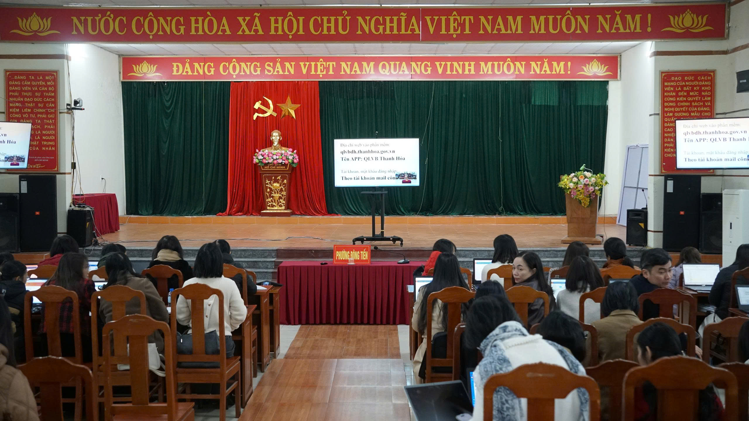 Hội nghị tập huấn về phần mềm quản lý văn bản và ứng dụng trí tuệ nhân tạo