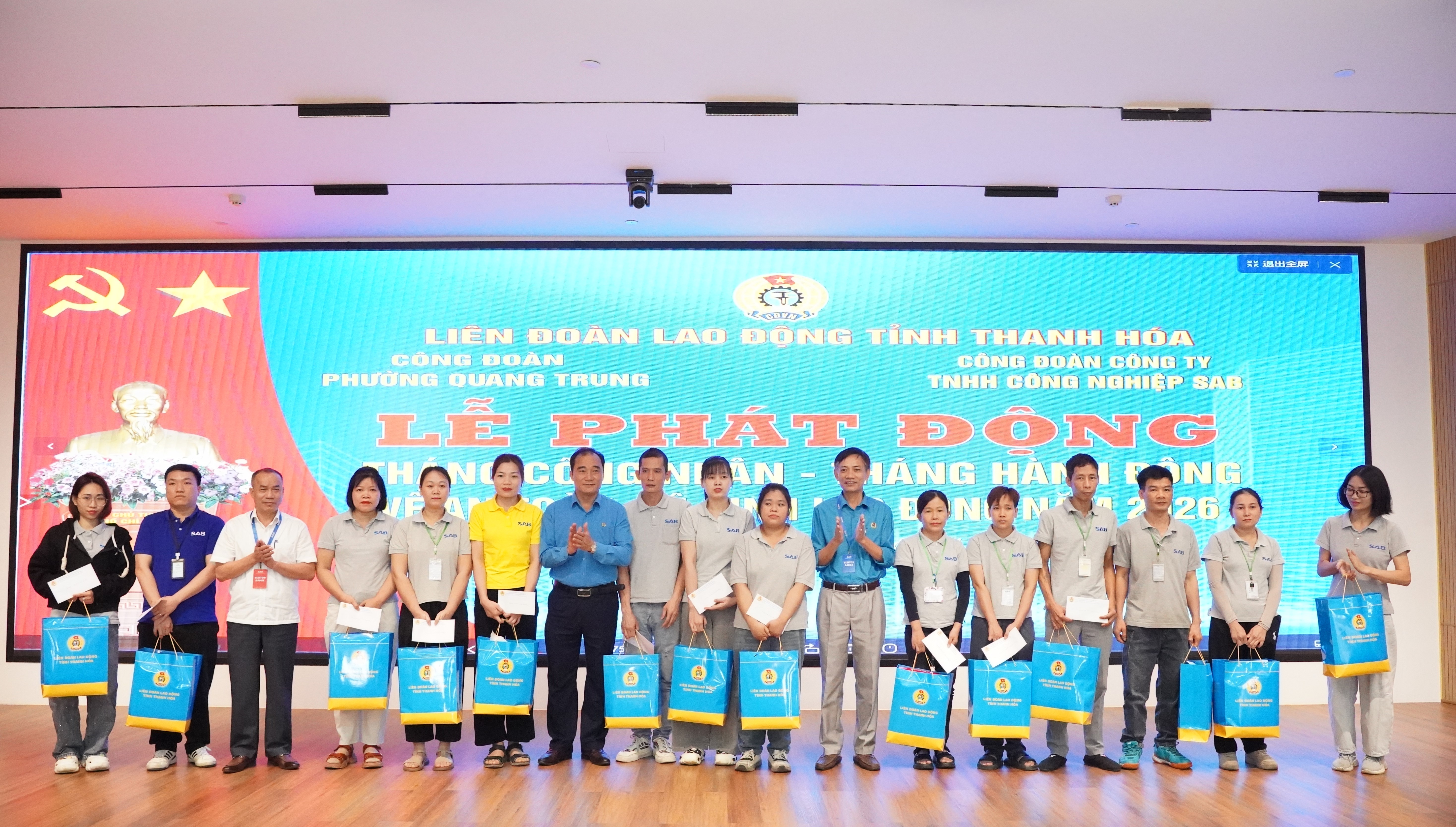 Liên đoàn Lao động phường Quang Trung phối hợp với Công ty TNHH Công nghiệp SAB tổ chức Lễ phát động hưởng ứng “ Tháng công nhân” năm 2026