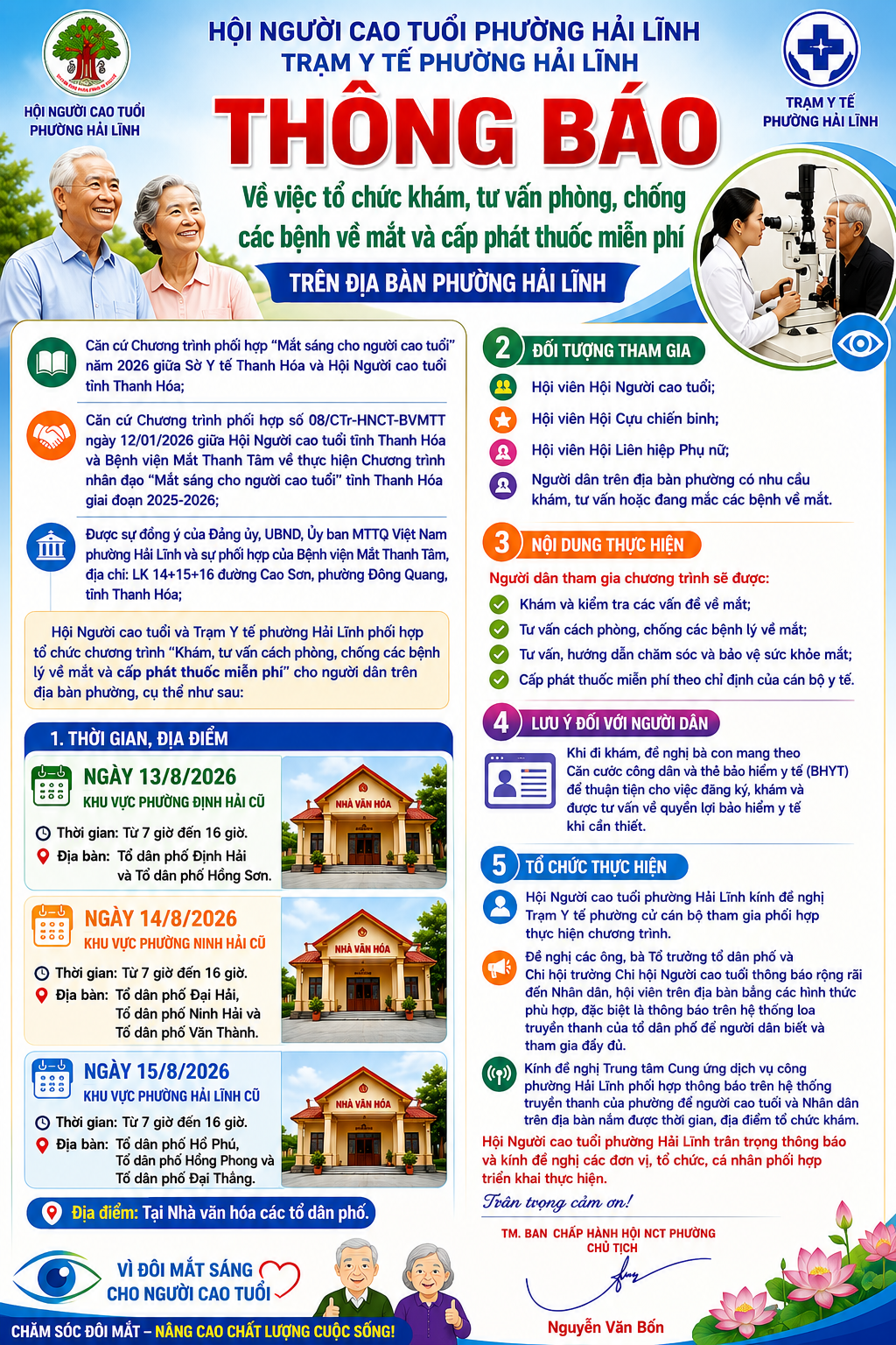 Hội Người cao tuổi phường Hải Lĩnh tổ chức khám, tư vấn các bệnh về mắt và cấp phát thuốc miễn phí cho Nhân dân