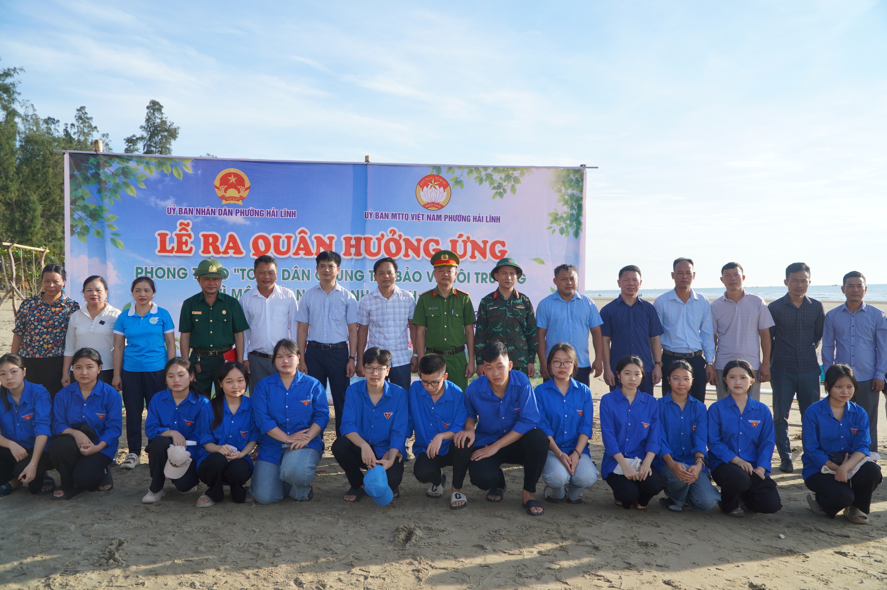 PHƯỜNG HẢI LĨNH TỔ CHỨC LỄ RA QUÂN HƯỞNG ỨNG PHONG TRÀO “TOÀN DÂN CHUNG TAY BẢO VỆ MÔI TRƯỜNG, VÌ MỘT VIỆT NAM XANH - SẠCH - ĐẸP”