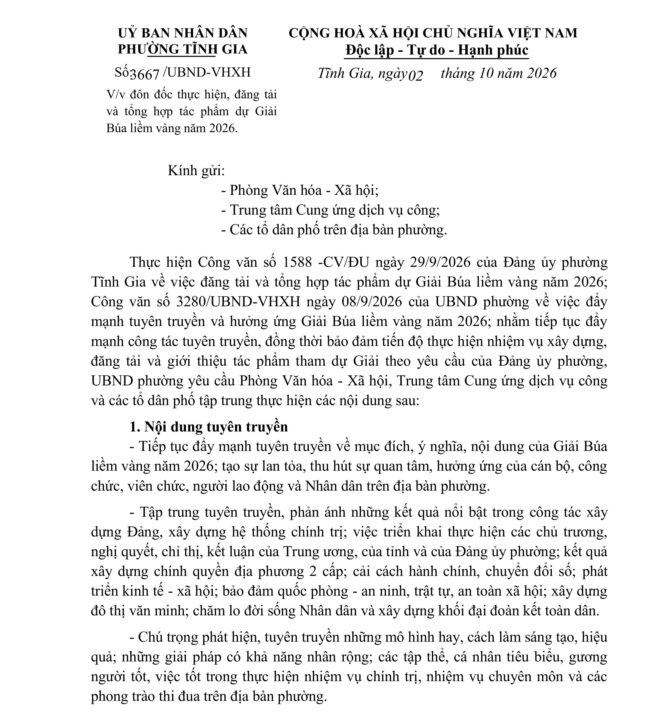 Công văn của UBND phường Tĩnh Gia về việc đôn đốc thực hiện, đăng tải và tổng hợp tác phẩm dự Giải Búa liềm vàng năm 2026