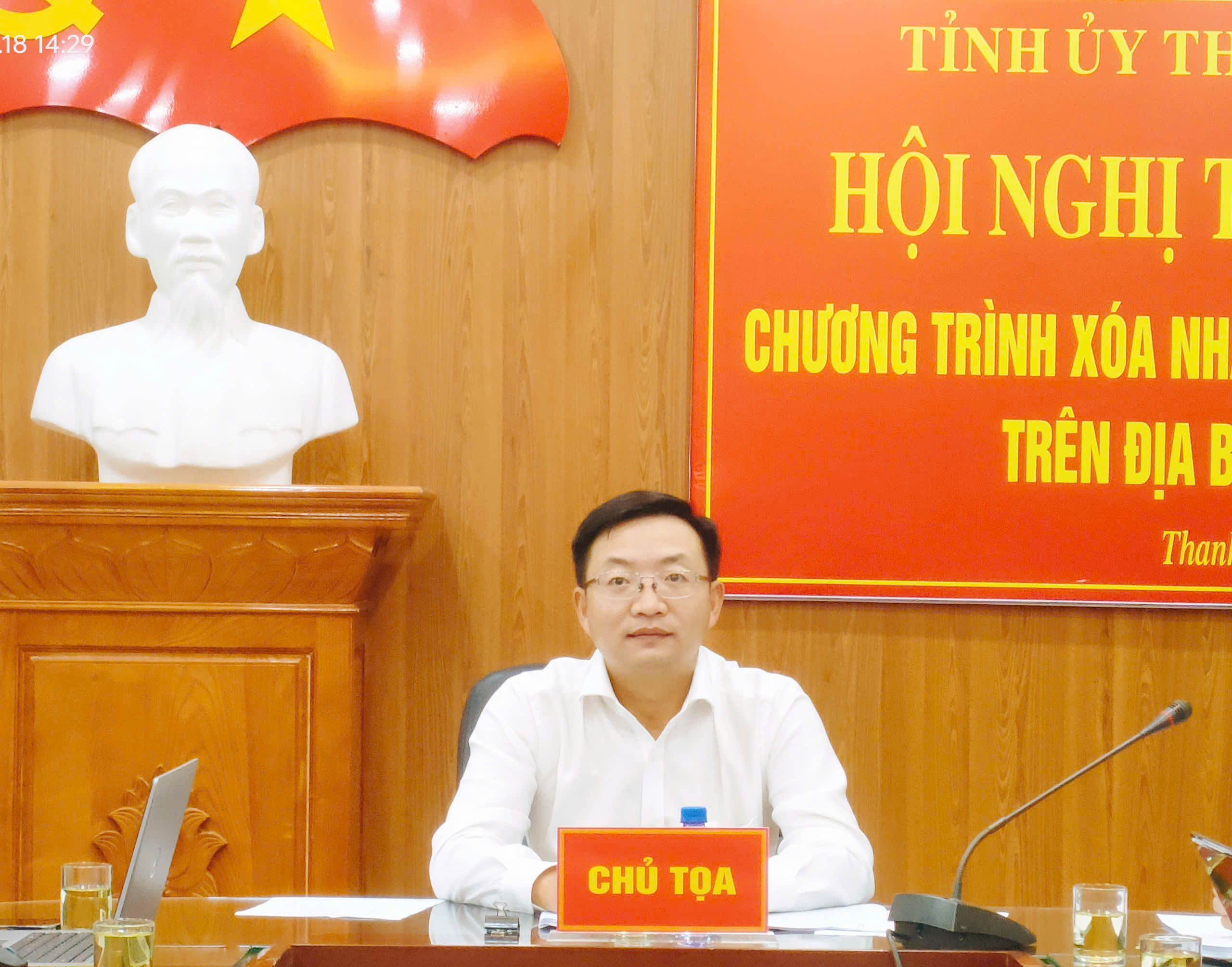  Đảng ủy phường Đào Duy Từ tham dự hội nghị trực tuyến tổng kết Chương trình xóa nhà tạm, nhà dột nát trên địa bàn tỉnh.