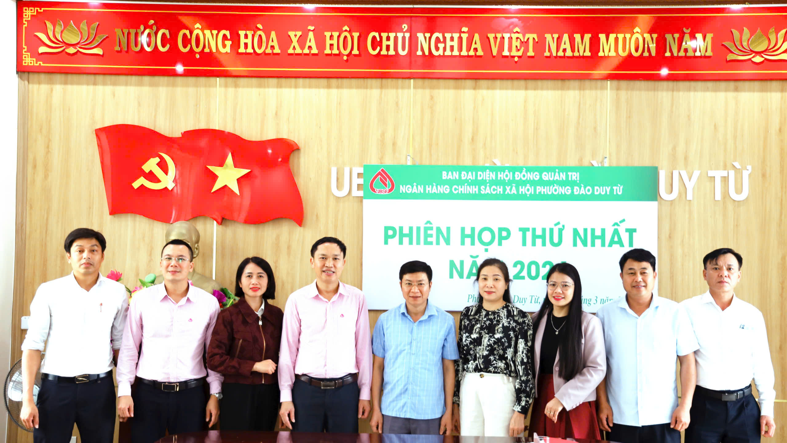 Phiên họp thứ nhất Bạn đại diện Hội đồng quản trị ngân hàng chính sách xã hội phường Đào Duy Từ 