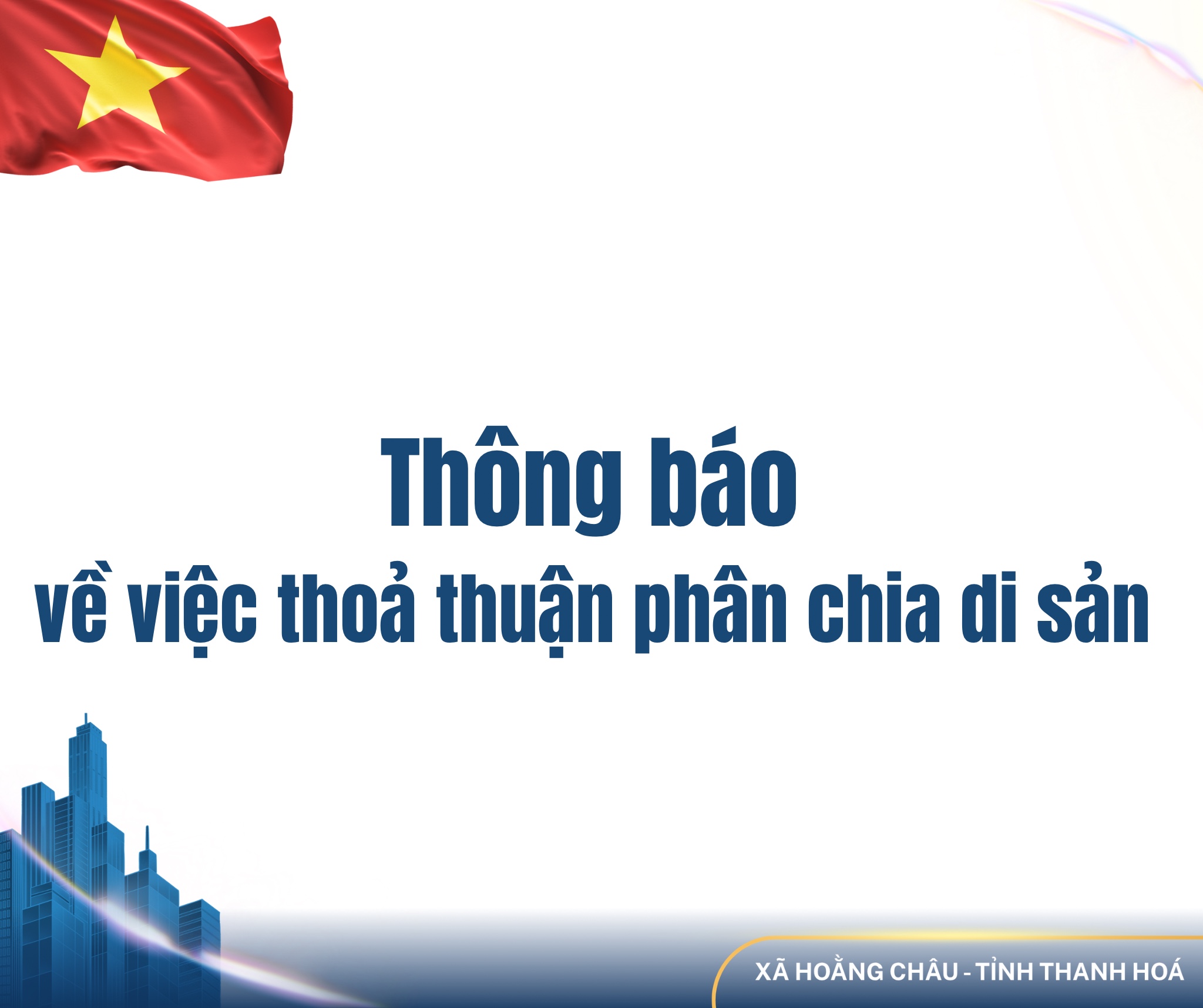 Thông báo về việc thoả thuận phân chia tài sản