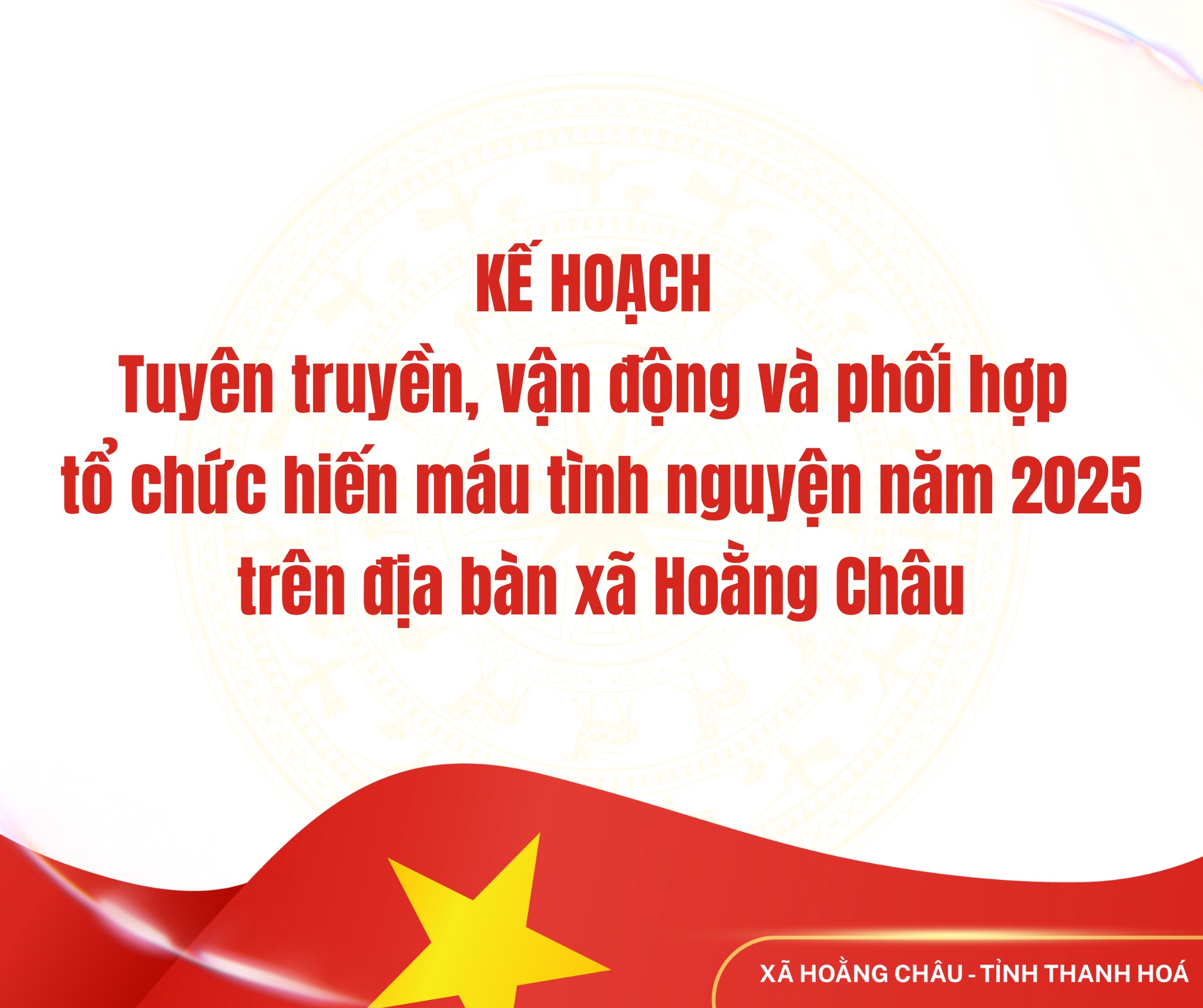 KẾ HOẠCH Tuyên truyền, vận động và phối hợp tổ chức hiến máu tình nguyện năm 2025 trên địa bàn xã Hoằng Châu