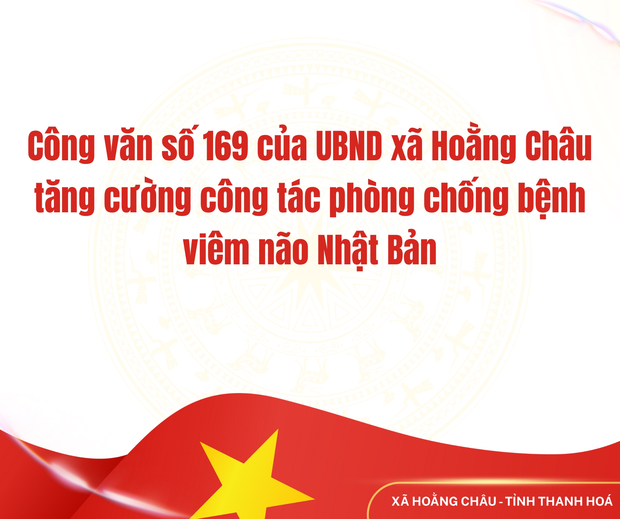 Công văn số 169 của UBND xã Hoằng Châu về việc tăng cường công tác phòng chống bệnh viêm não Nhật Bản