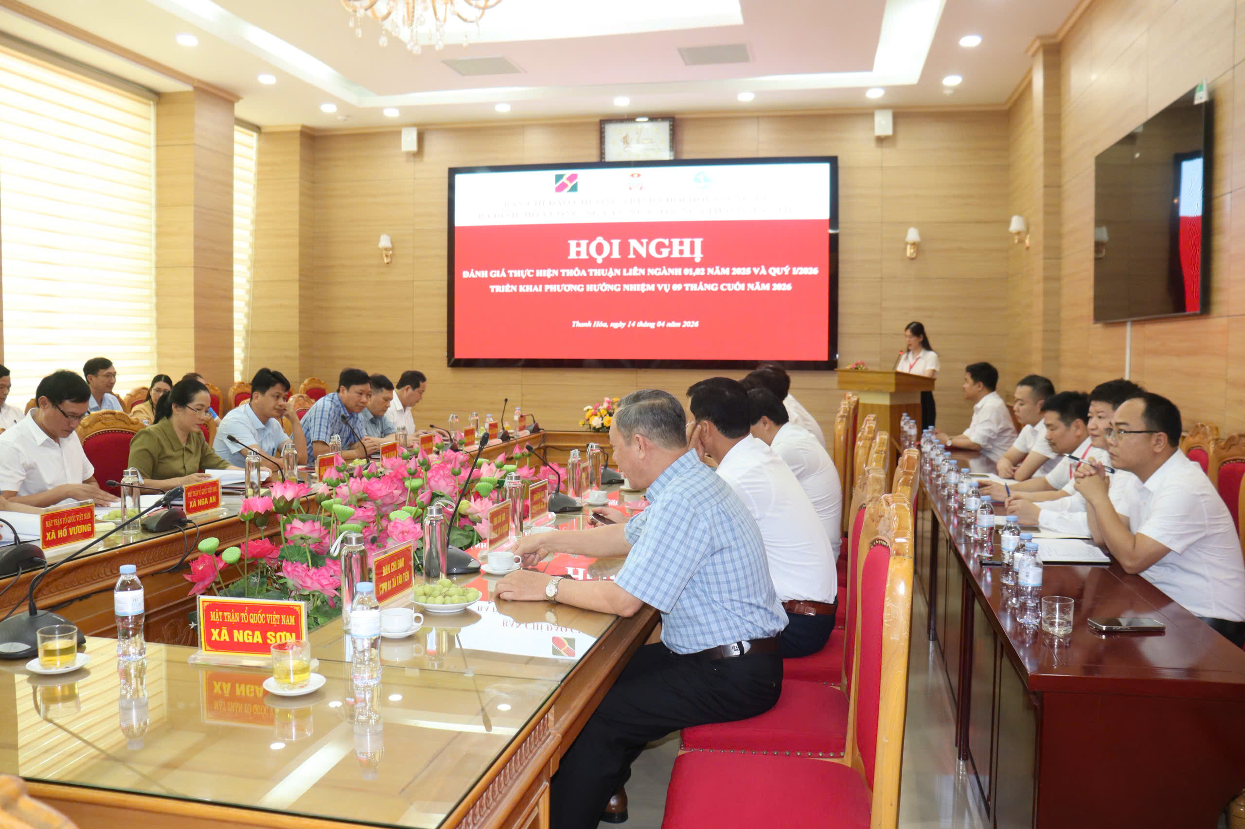 HỘI NGHỊ ĐÁNH GIÁ THỰC HIỆN THOẢ THUẬN LIÊN NGÀNH 01,02 NĂM 2025 VÀ QUÝ I/2026 - TRIỂN KHAI PHƯƠNG HƯỚNG NHIỆM VỤ 9 THÁNG CUỐI NĂM 2026