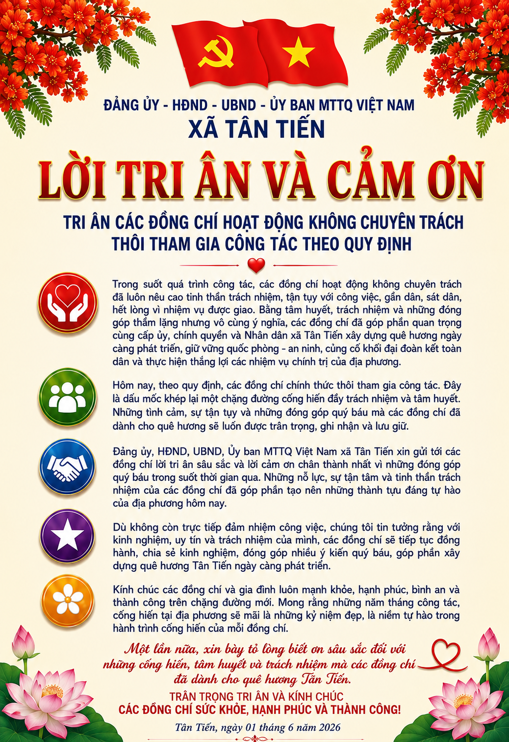 LỜI TRI ÂN VÀ CẢM ƠN CÁC ĐỒNG CHÍ HOẠT ĐỘNG KHÔNG CHUYÊN TRÁCH NGHỈ CÔNG TÁC THEO QUY ĐỊNH