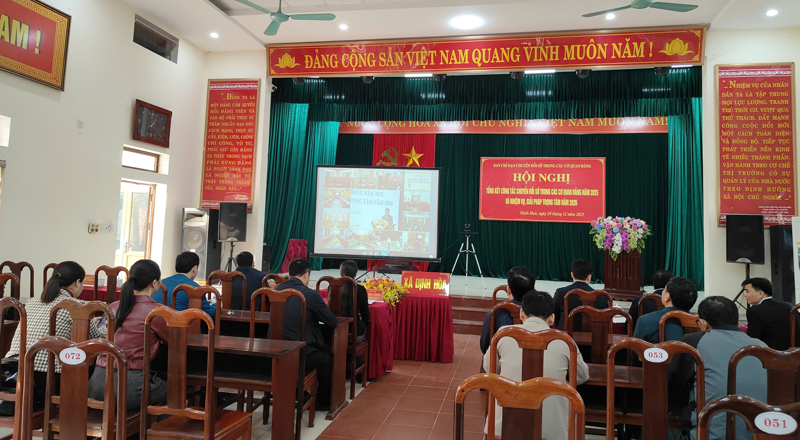 Hội nghị trực tuyến tổng kết công tác chuyển đổi số trong các cơ quan Đảng năm 2025, nhiệm vụ trọng tâm năm 2026.