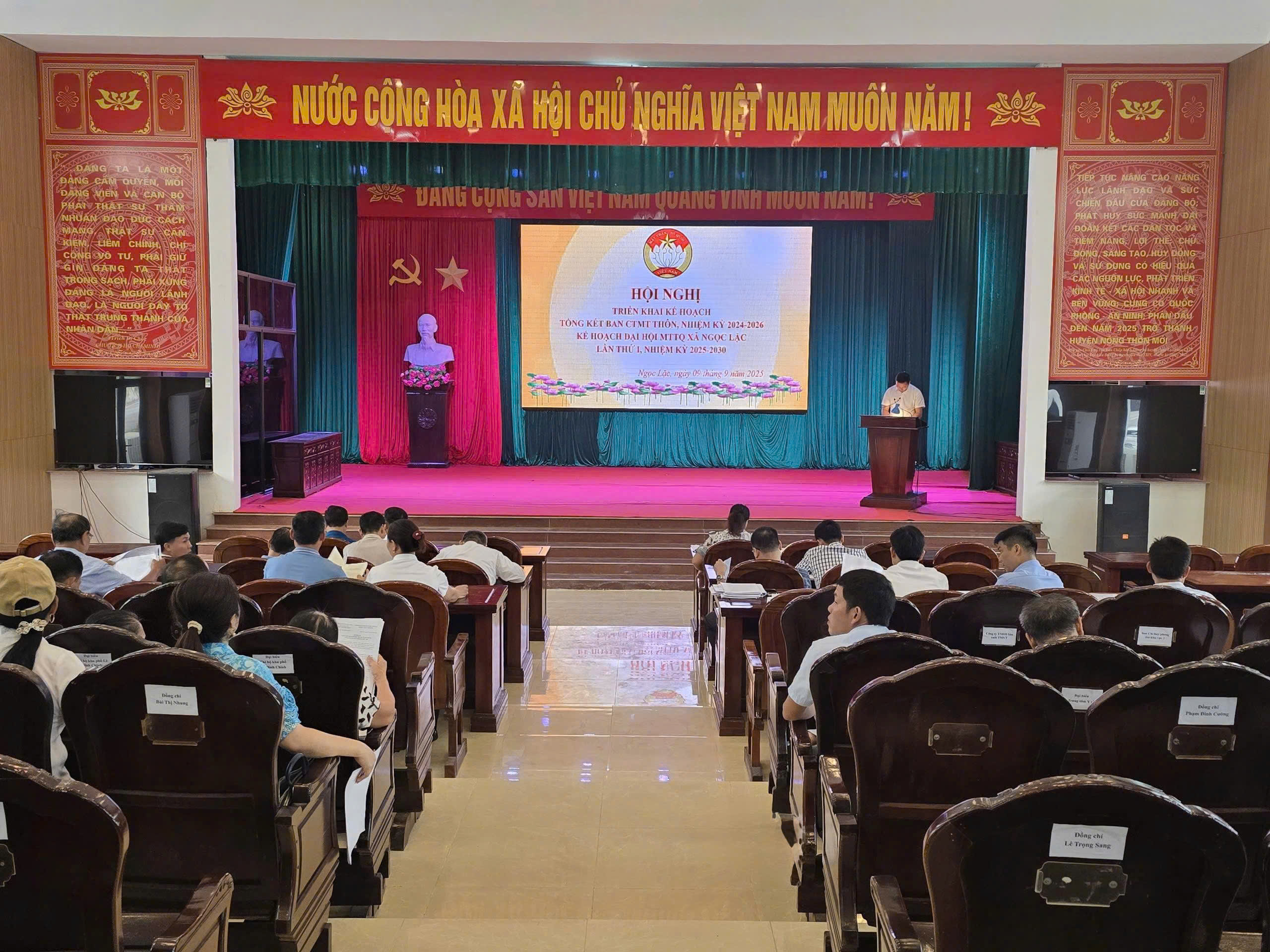 Mặt trận Tổ quốc Việt Nam xã Ngọc Lặc tổ chức Hội nghị chuẩn bị Đại hội MTTQ xã lần thứ nhất, nhiệm kỳ 2025-2030.